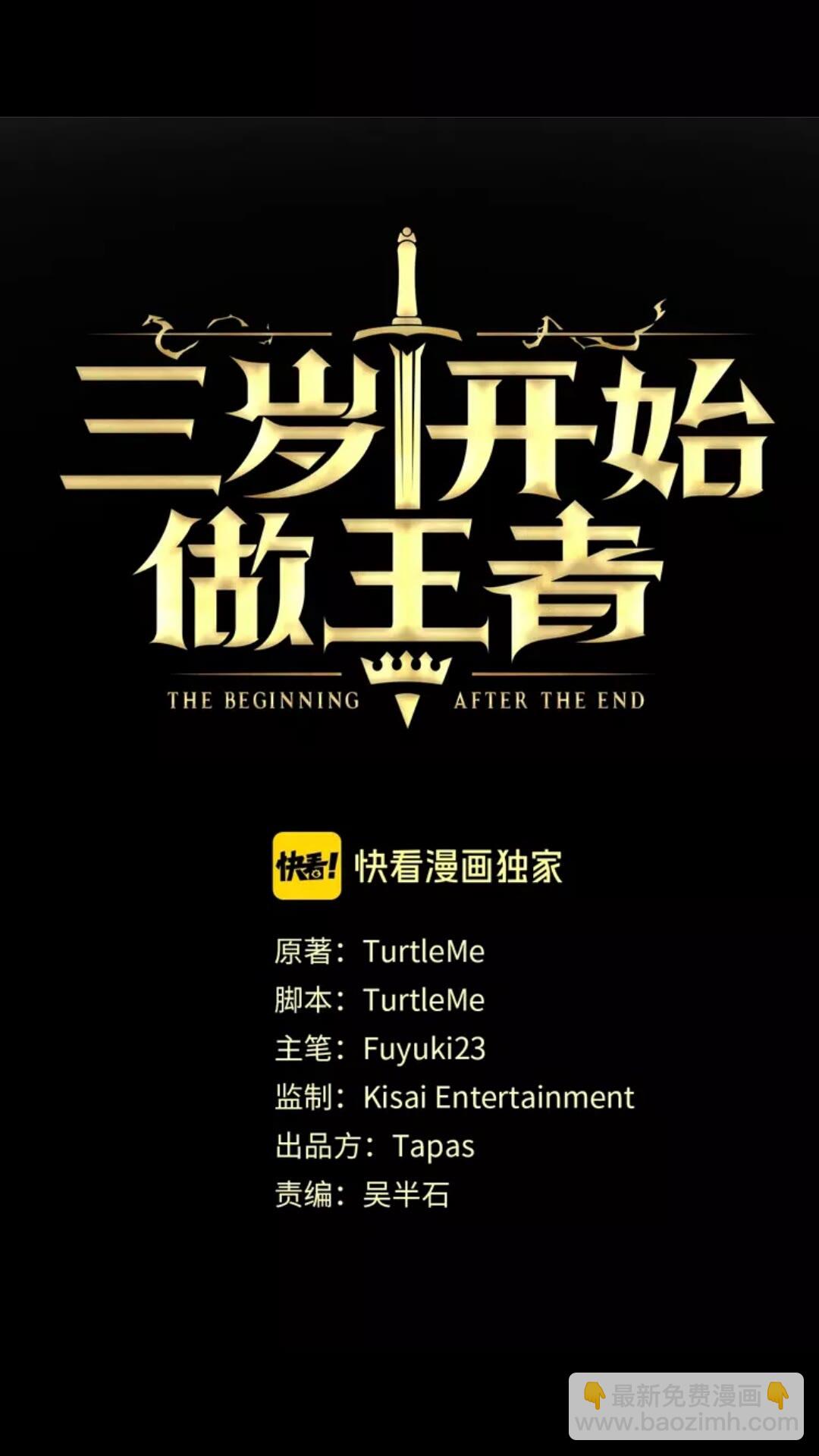 第1季第17话 狠厉6