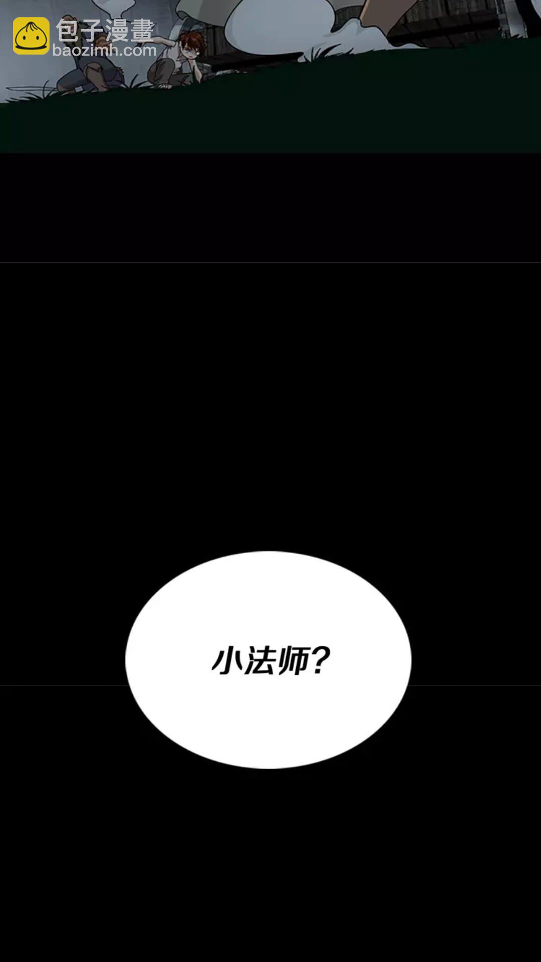 第1季第17话 狠厉62