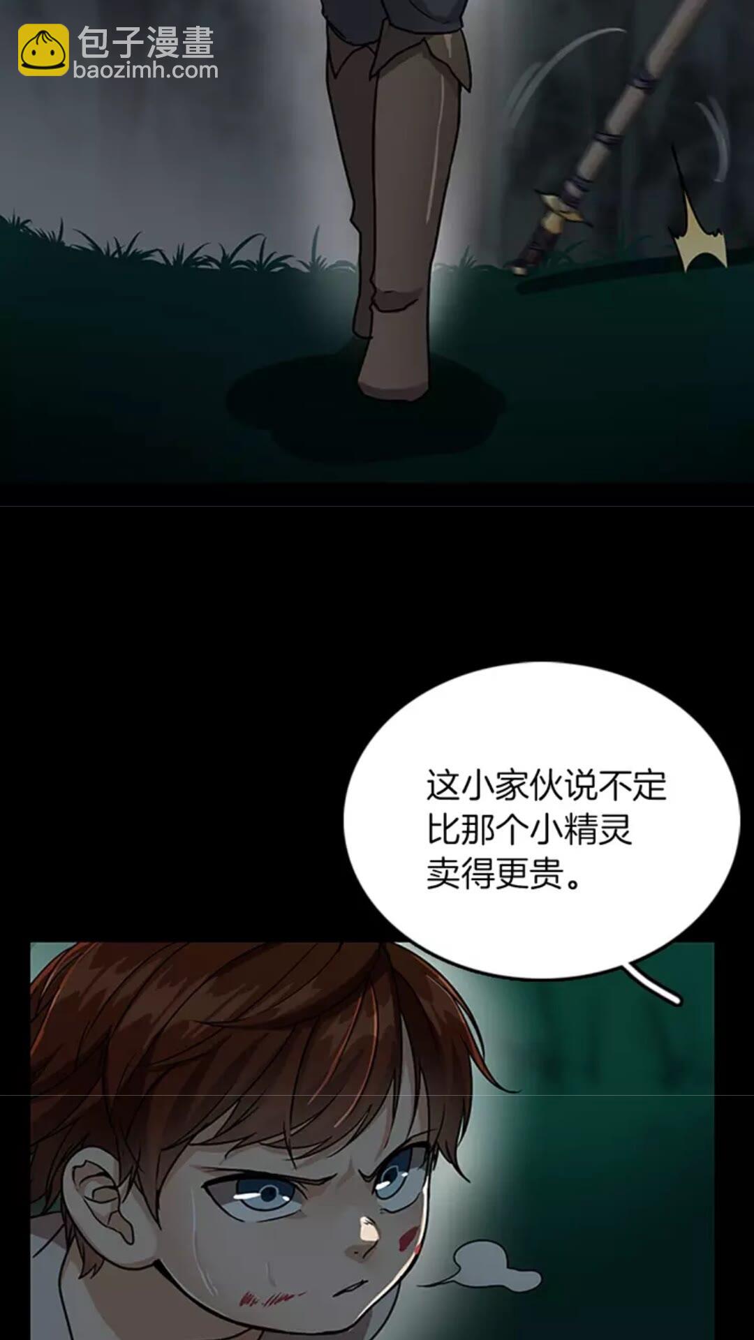 第1季第17话 狠厉65