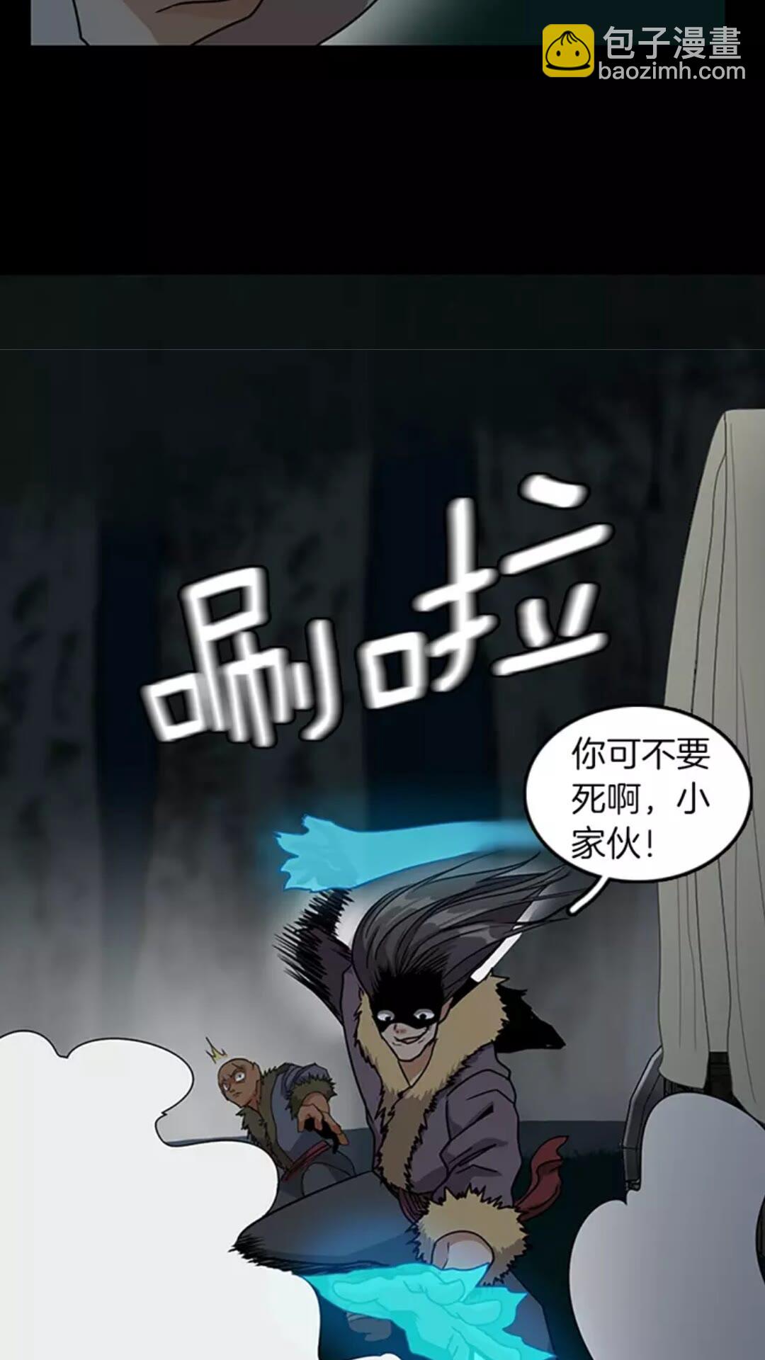 第1季第17话 狠厉66