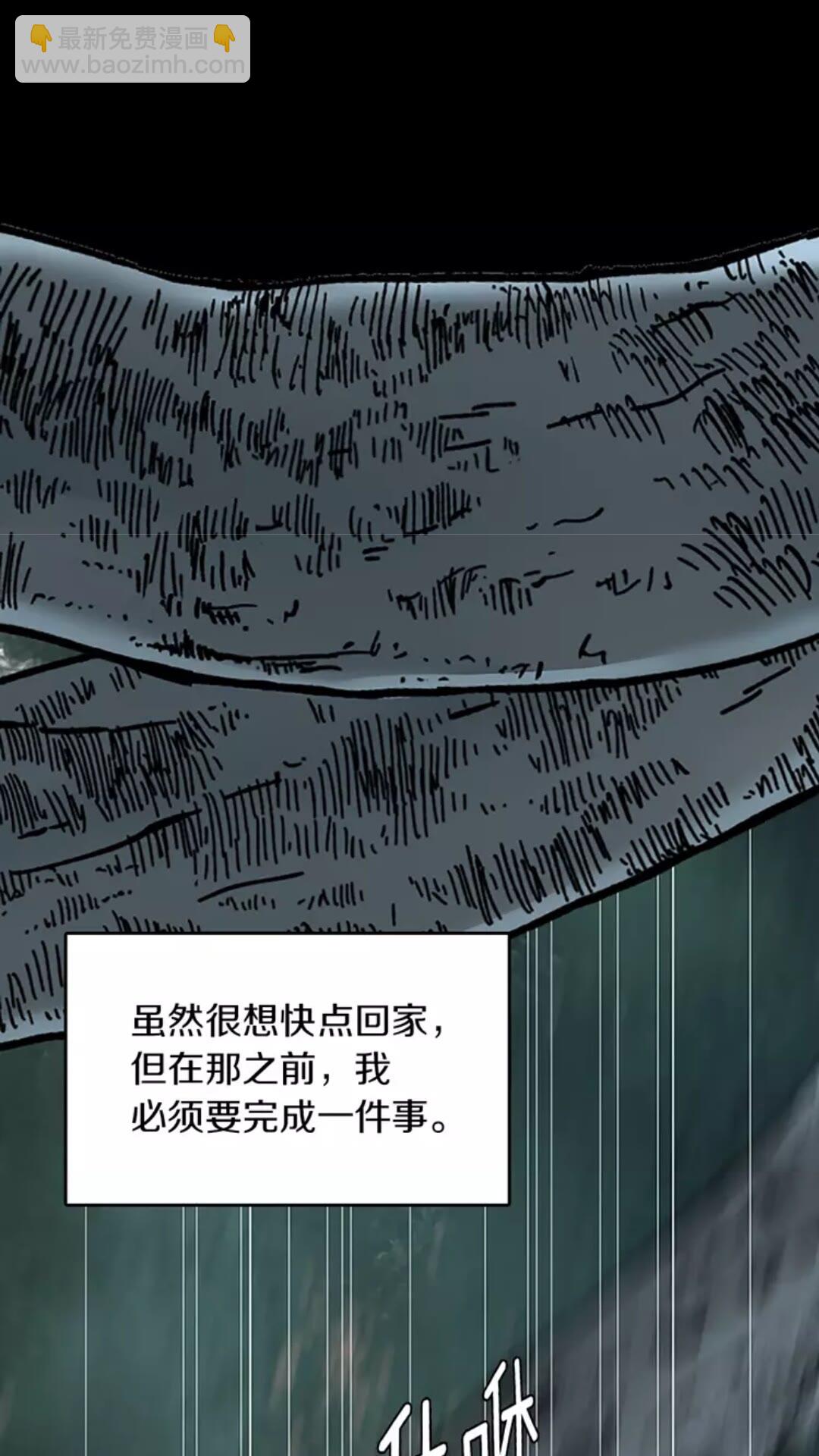 第1季第17话 狠厉7