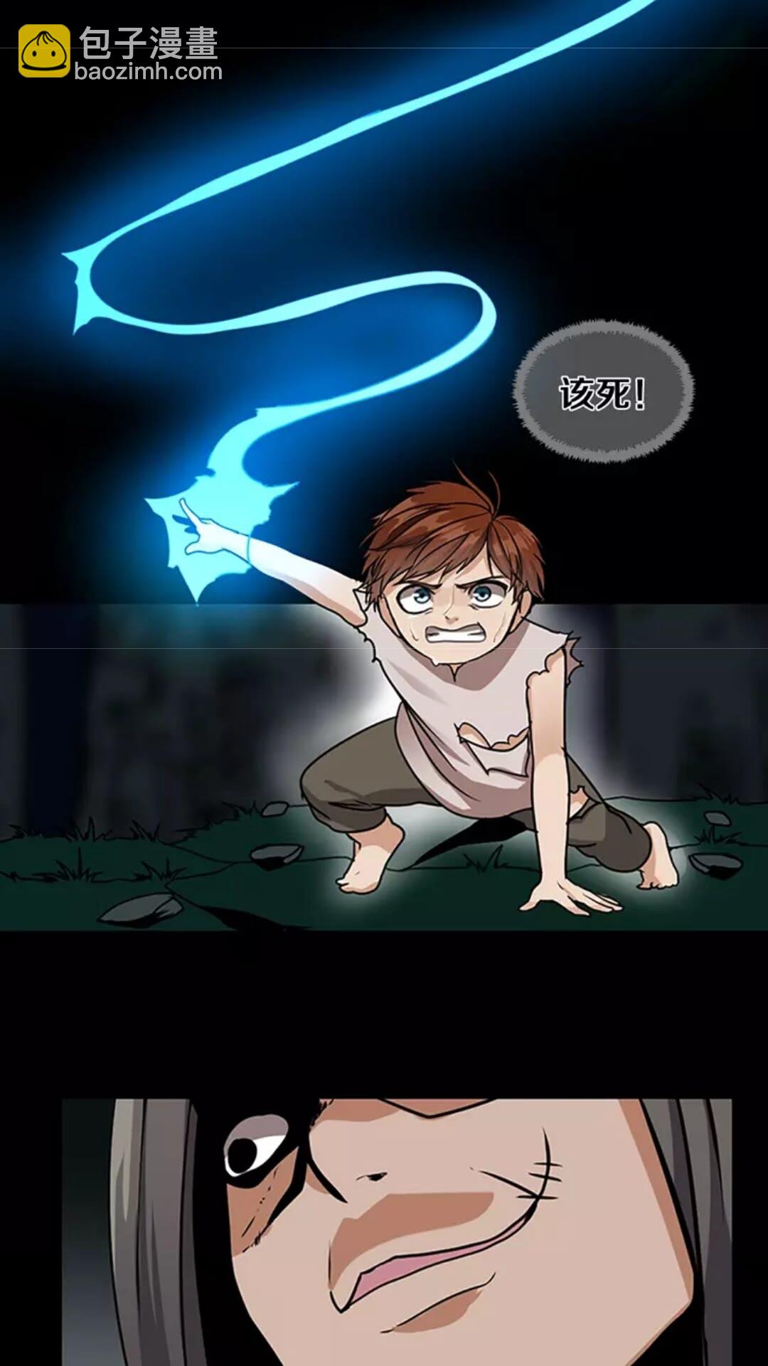第1季第17话 狠厉73