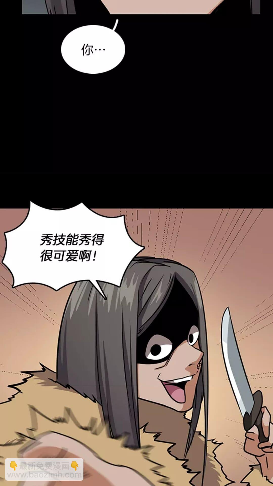 第1季第17话 狠厉74