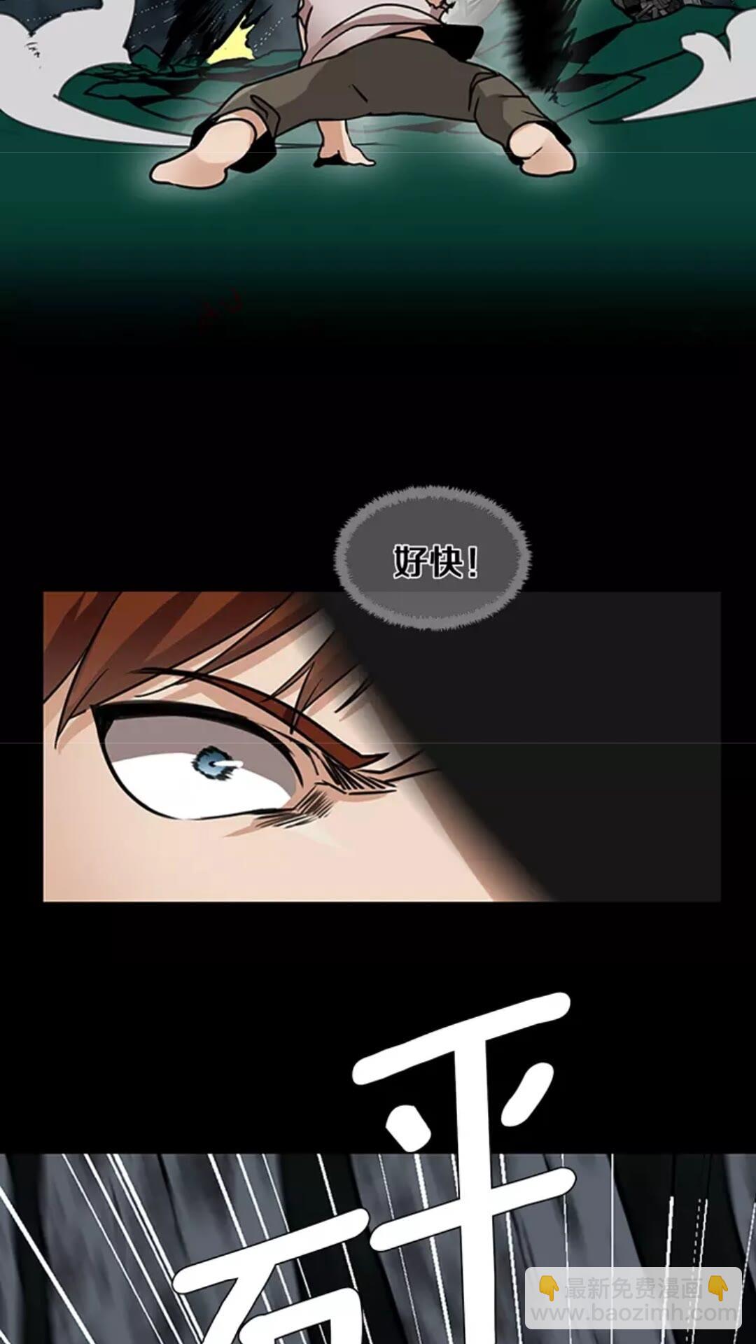 第1季第17话 狠厉76