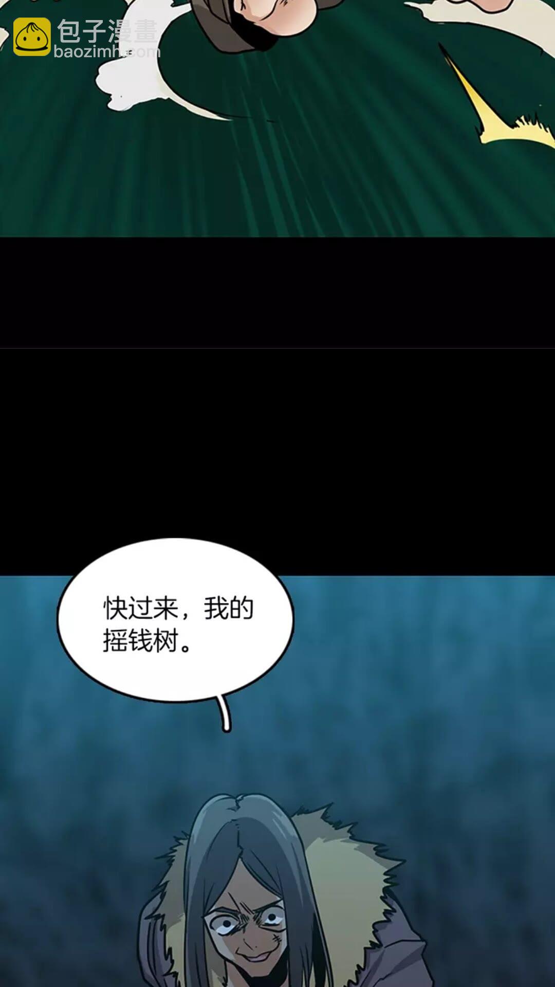 第1季第17话 狠厉79