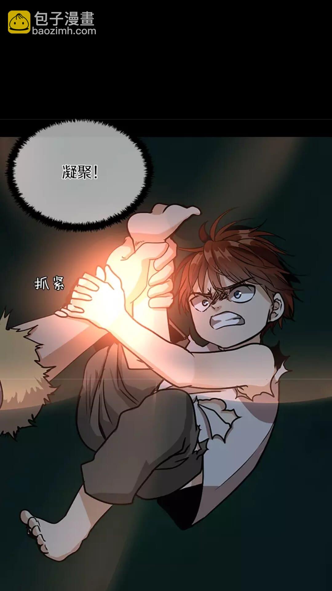 第1季第17话 狠厉85
