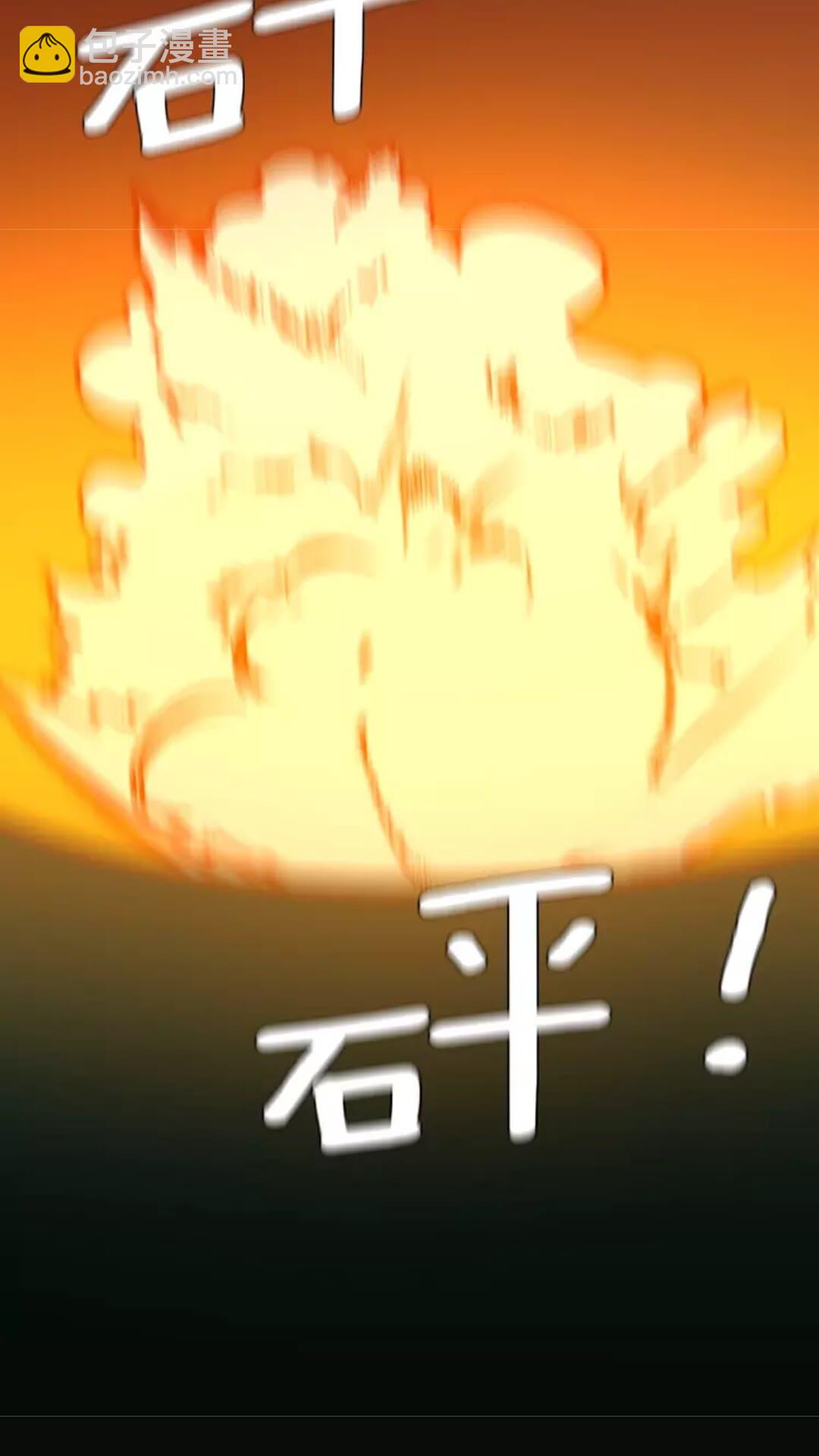第1季第17话 狠厉89