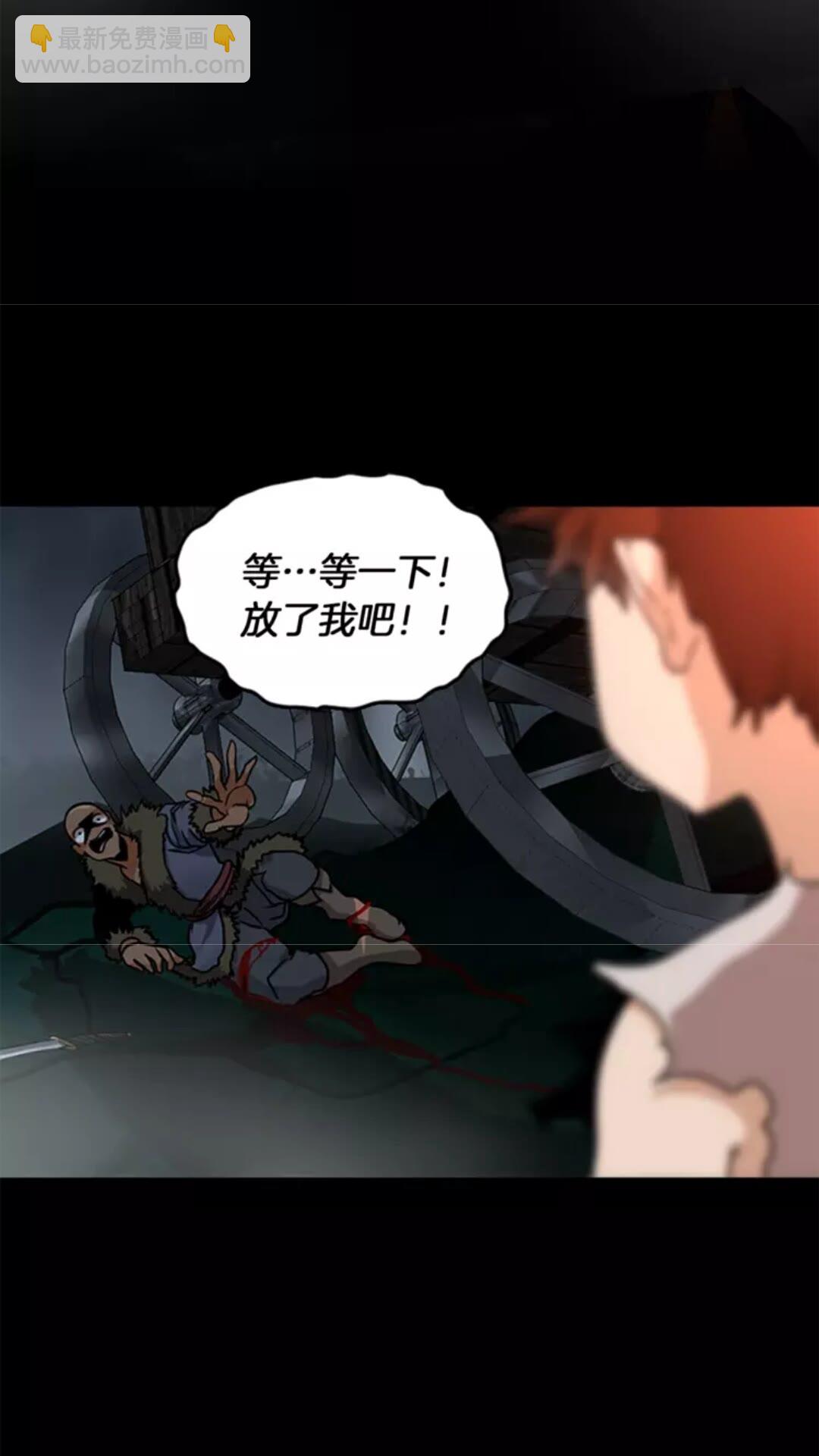 第1季第17话 狠厉97