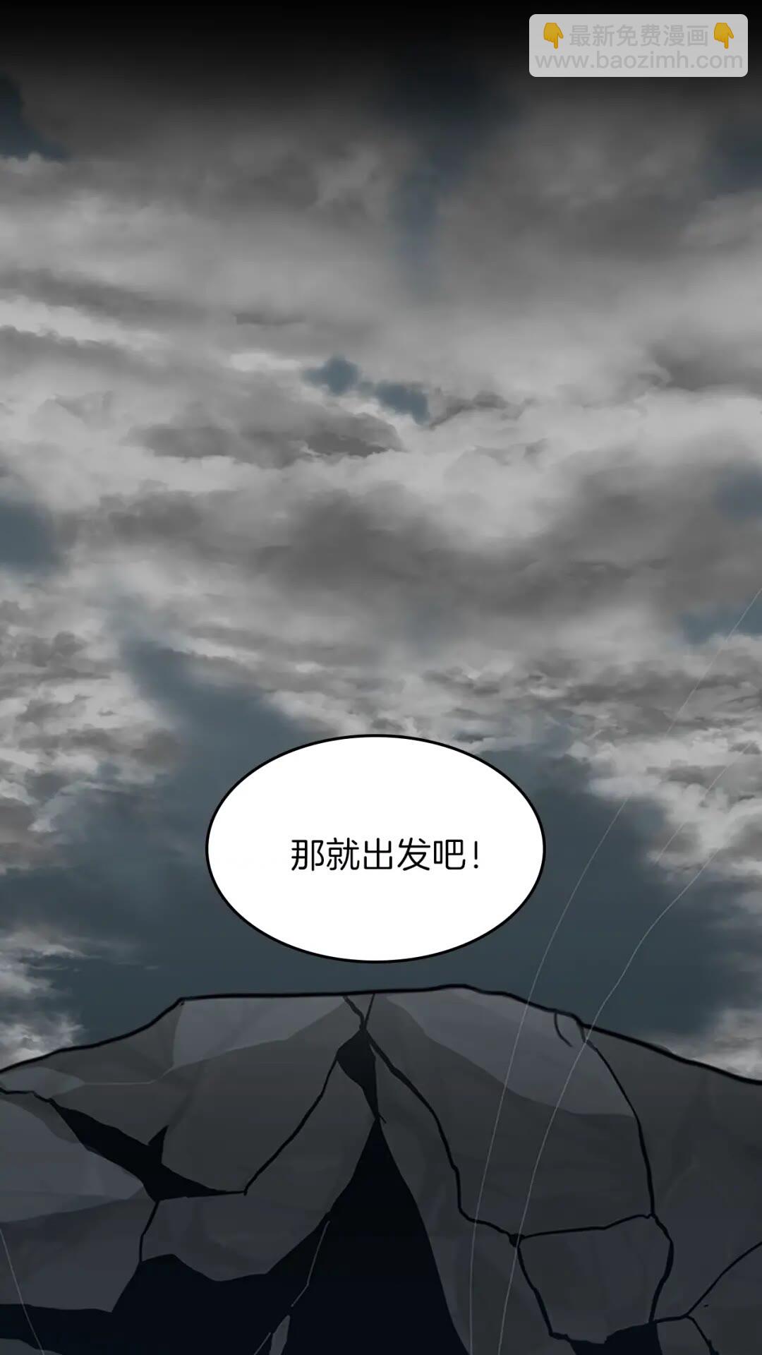 第3季第58话 空间戒指106