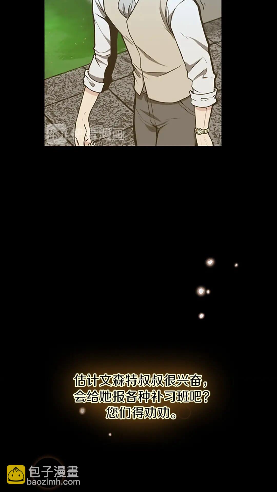 第3季第58话 空间戒指13