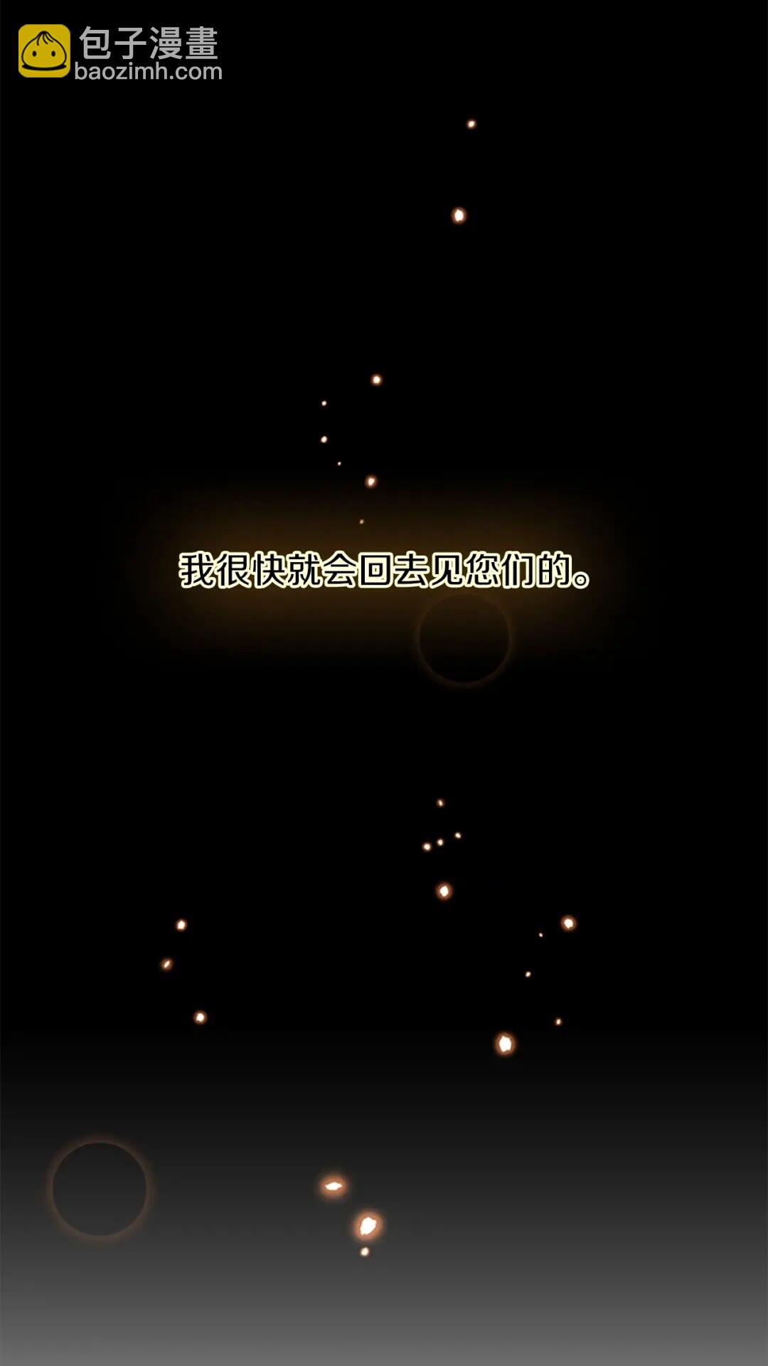 第3季第58话 空间戒指23