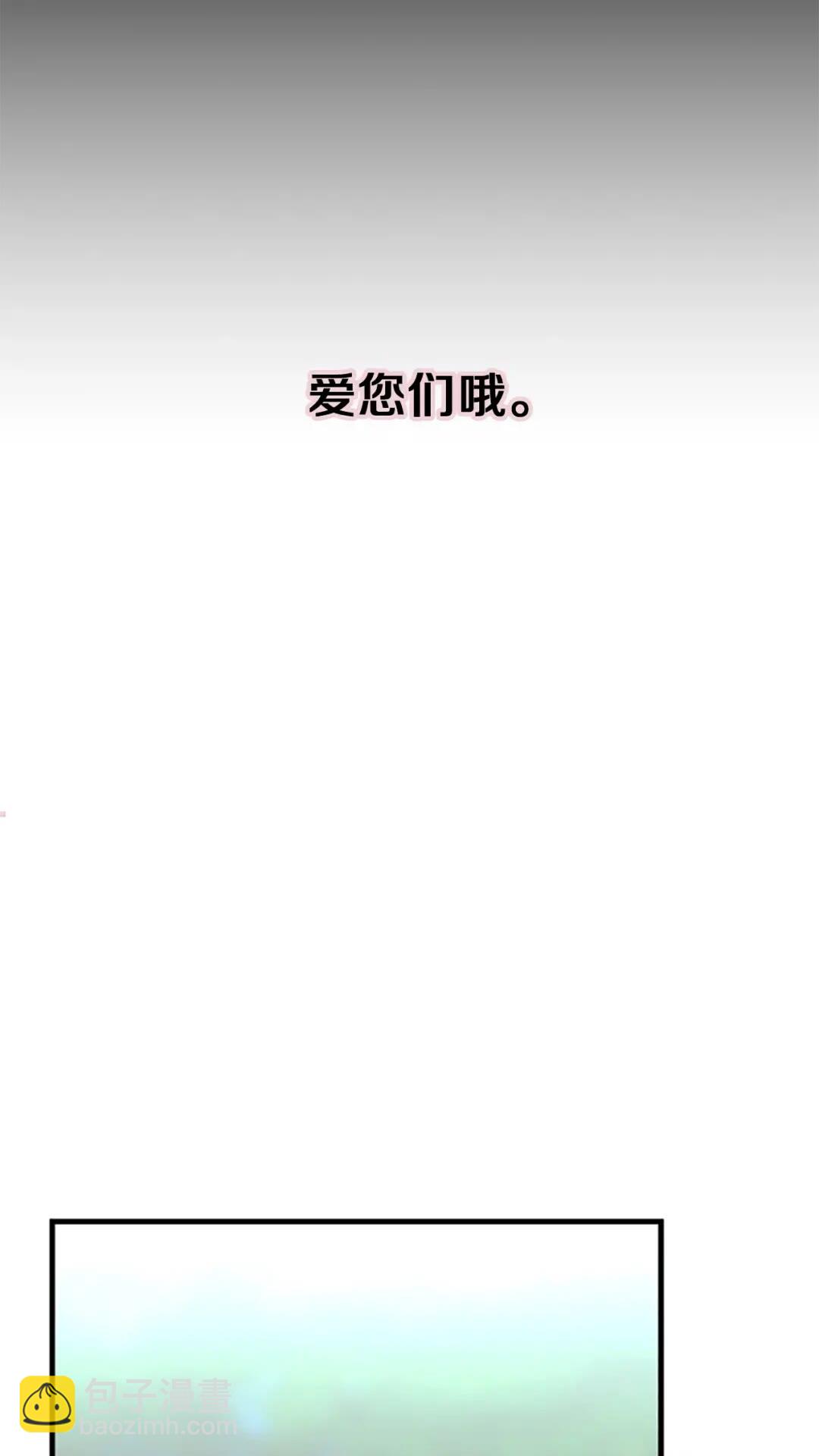 第3季第58话 空间戒指24