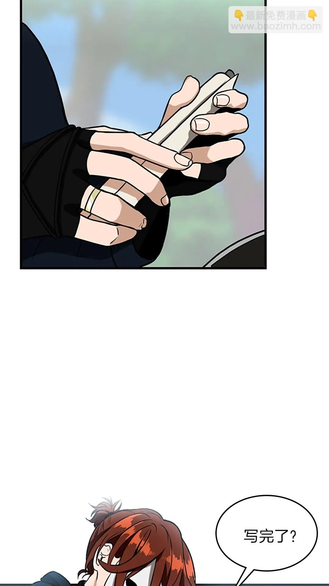 第3季第58话 空间戒指25