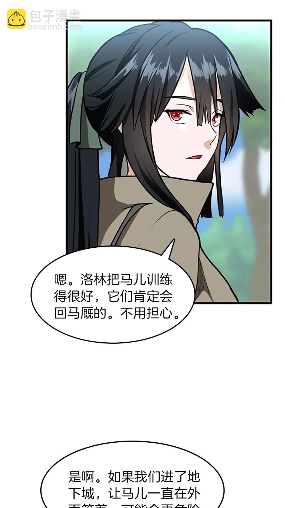 第3季第58话 空间戒指27