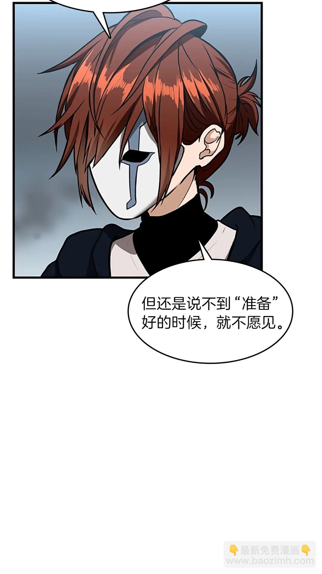 第3季第58话 空间戒指30