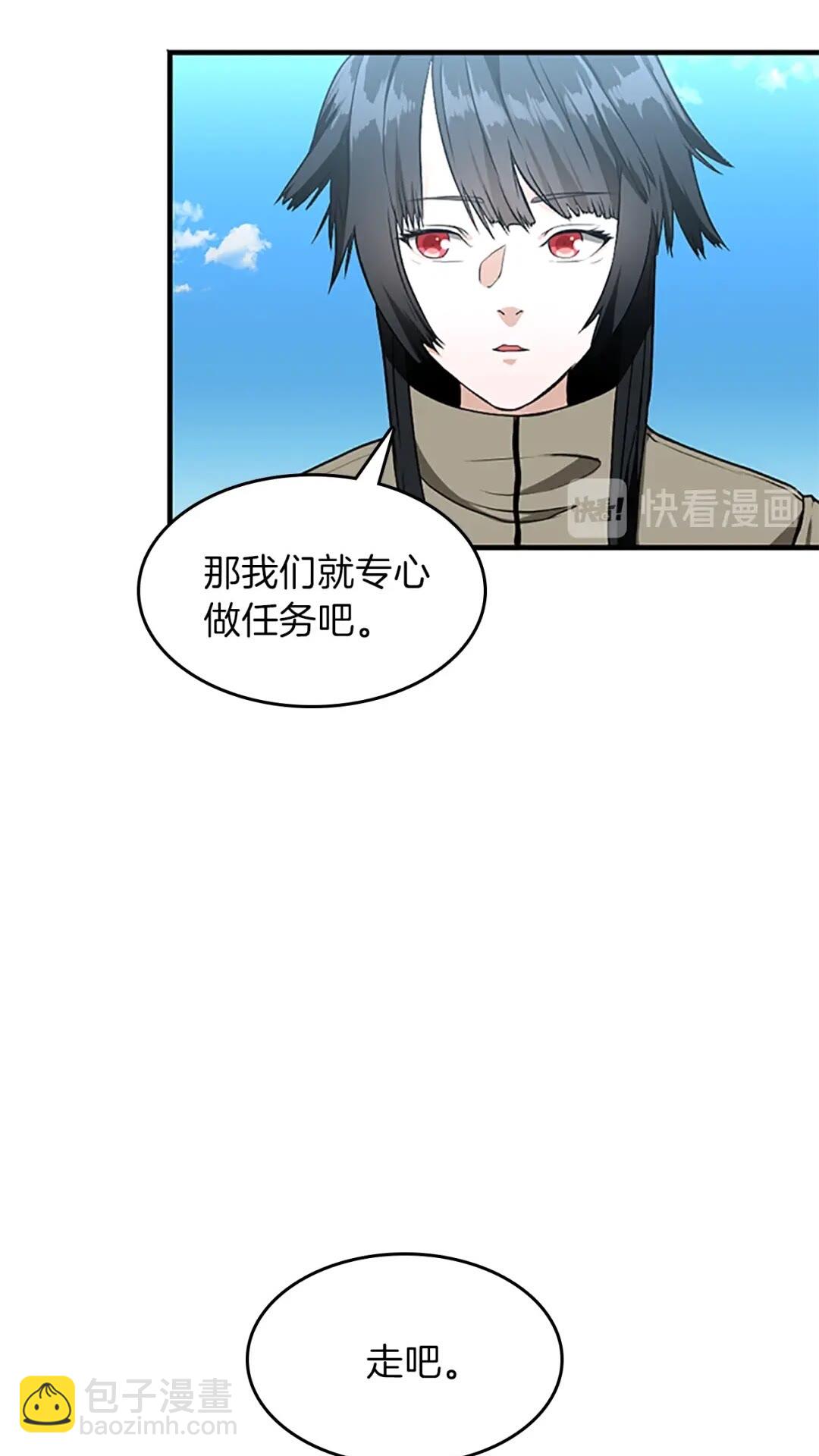 第3季第58话 空间戒指32