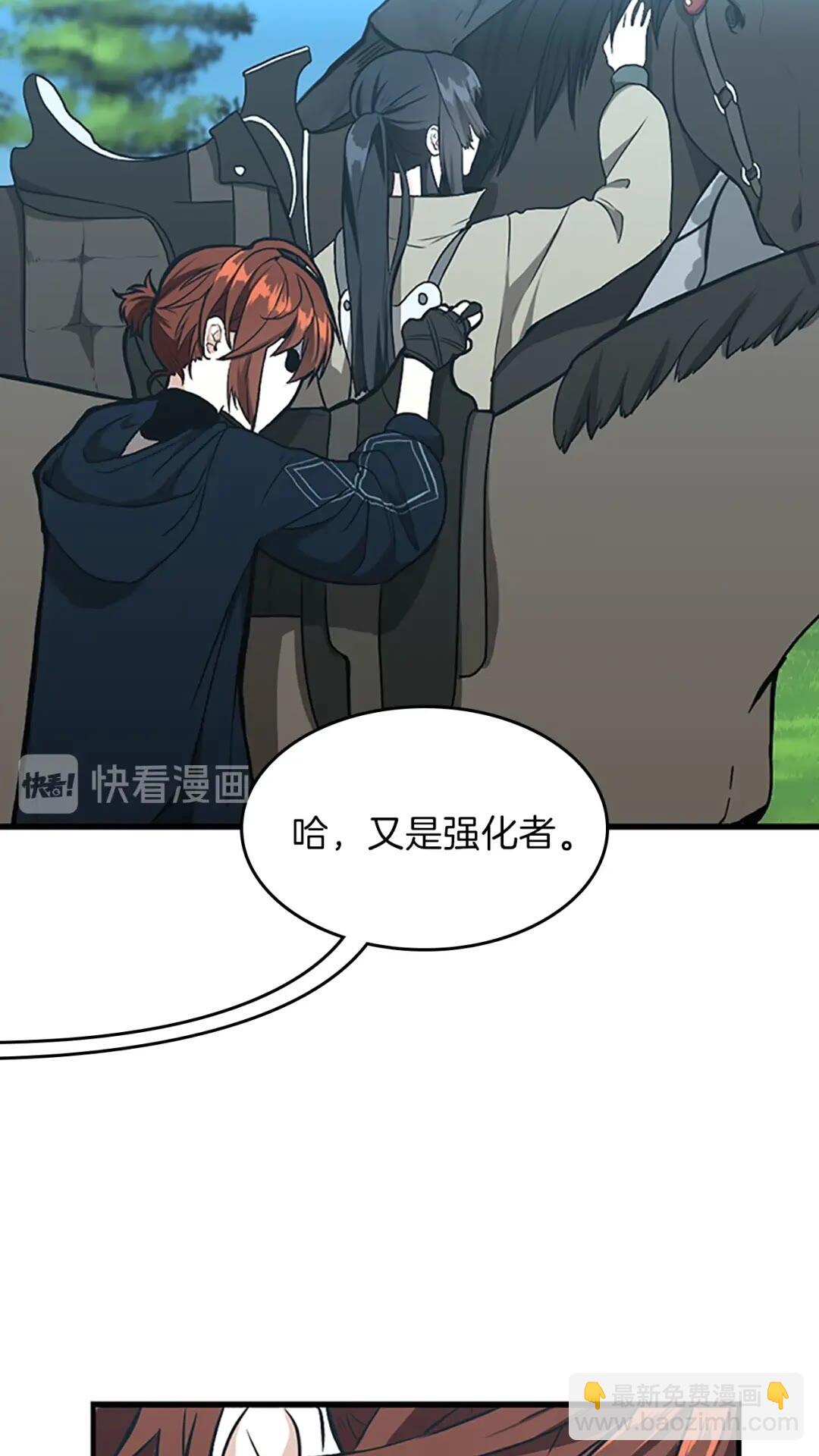 第3季第58话 空间戒指38