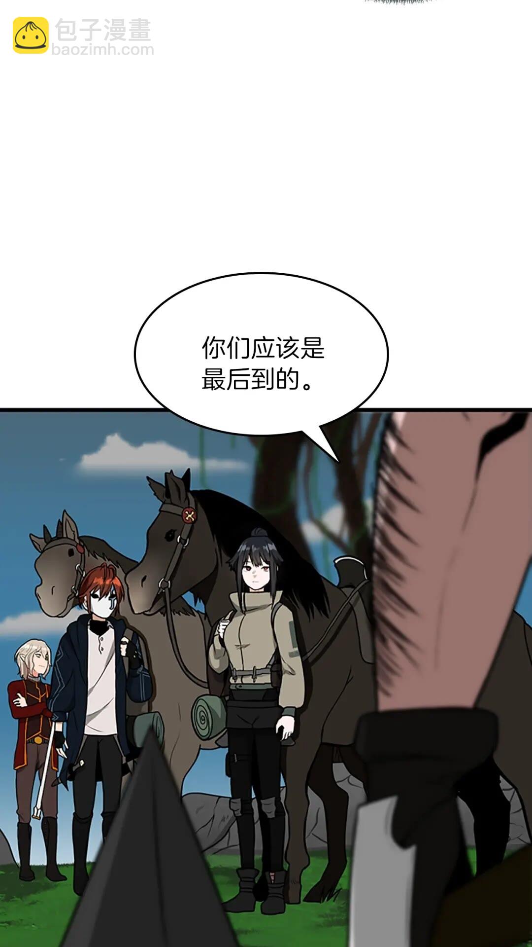 第3季第58话 空间戒指42