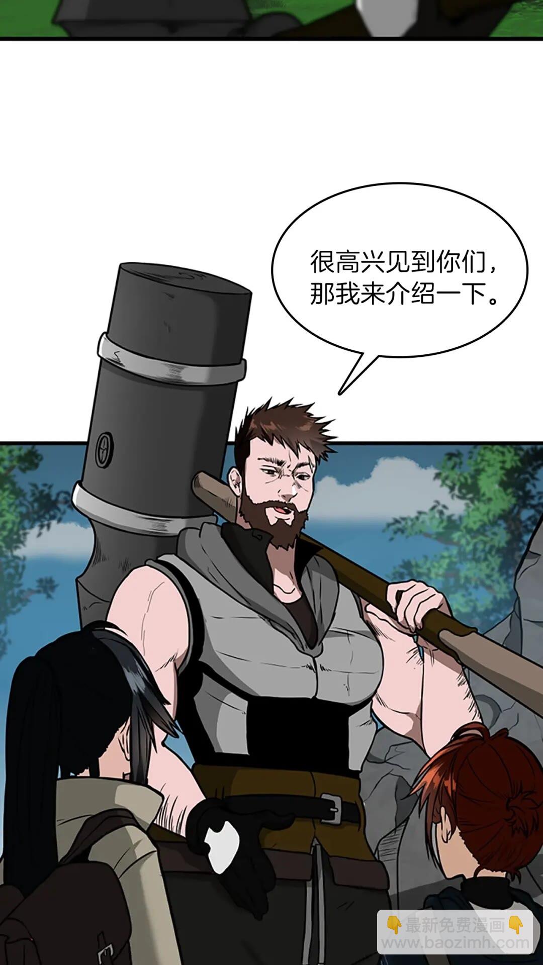 第3季第58话 空间戒指43