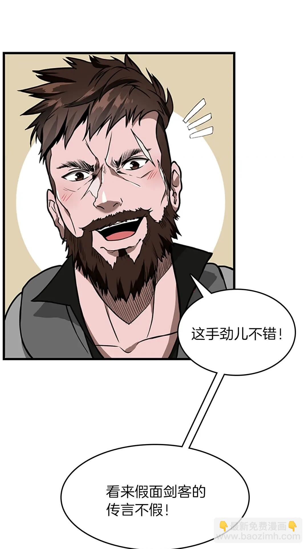第3季第58话 空间戒指46