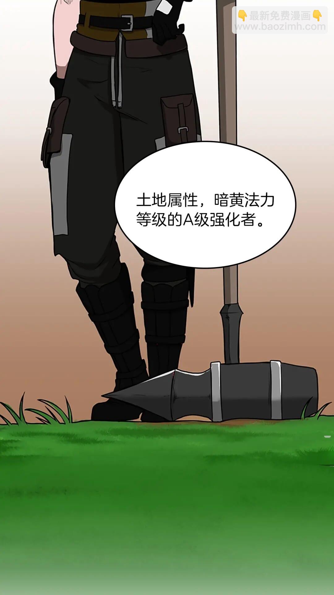 第3季第58话 空间戒指48