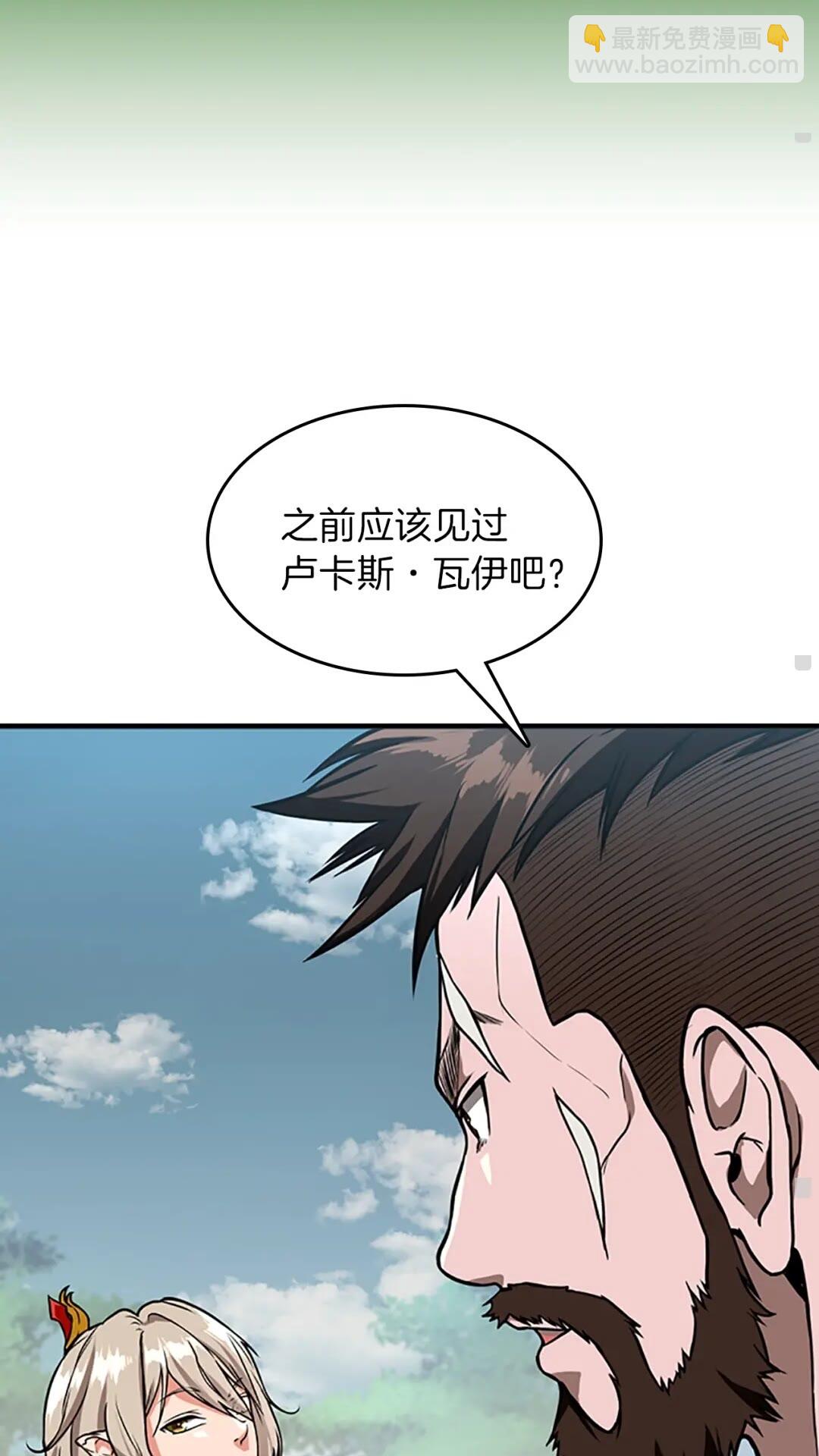 第3季第58话 空间戒指49