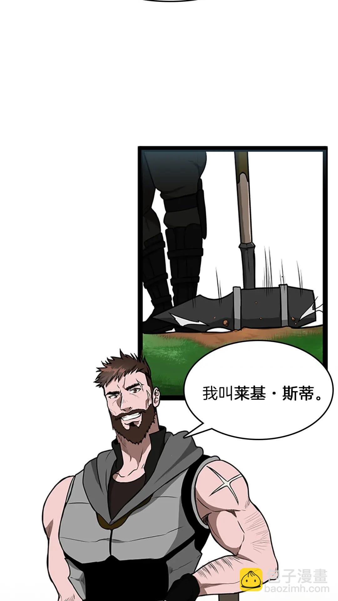 第3季第58话 空间戒指51