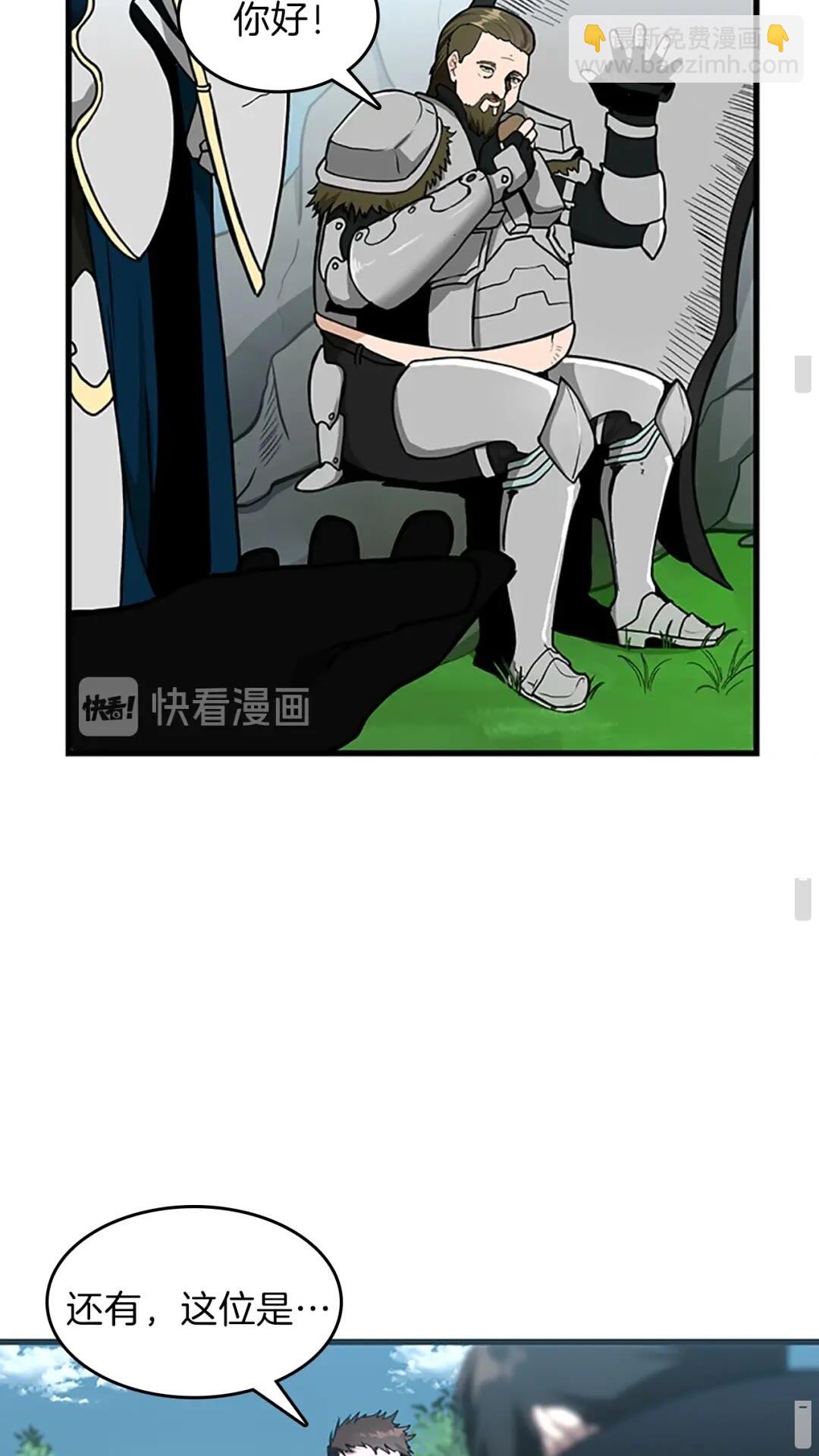 第3季第58话 空间戒指55