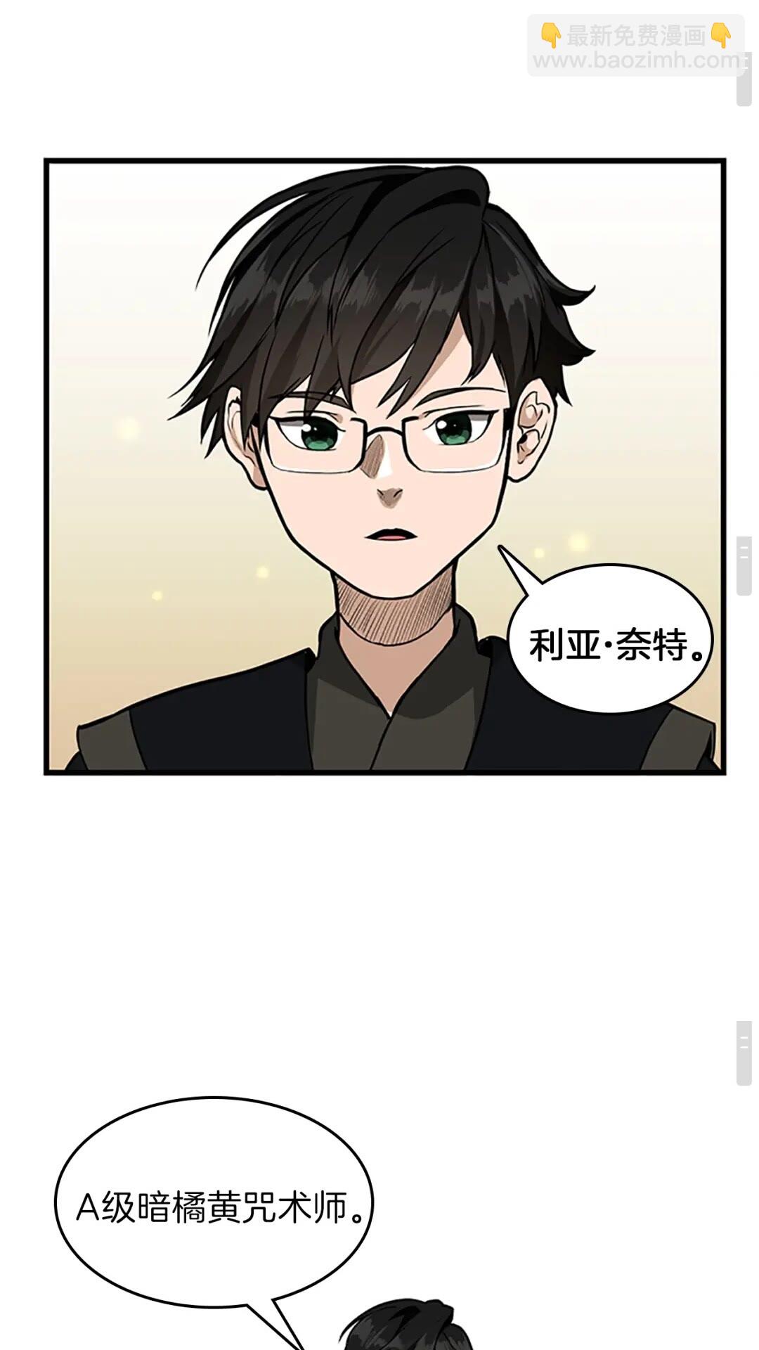 第3季第58话 空间戒指57