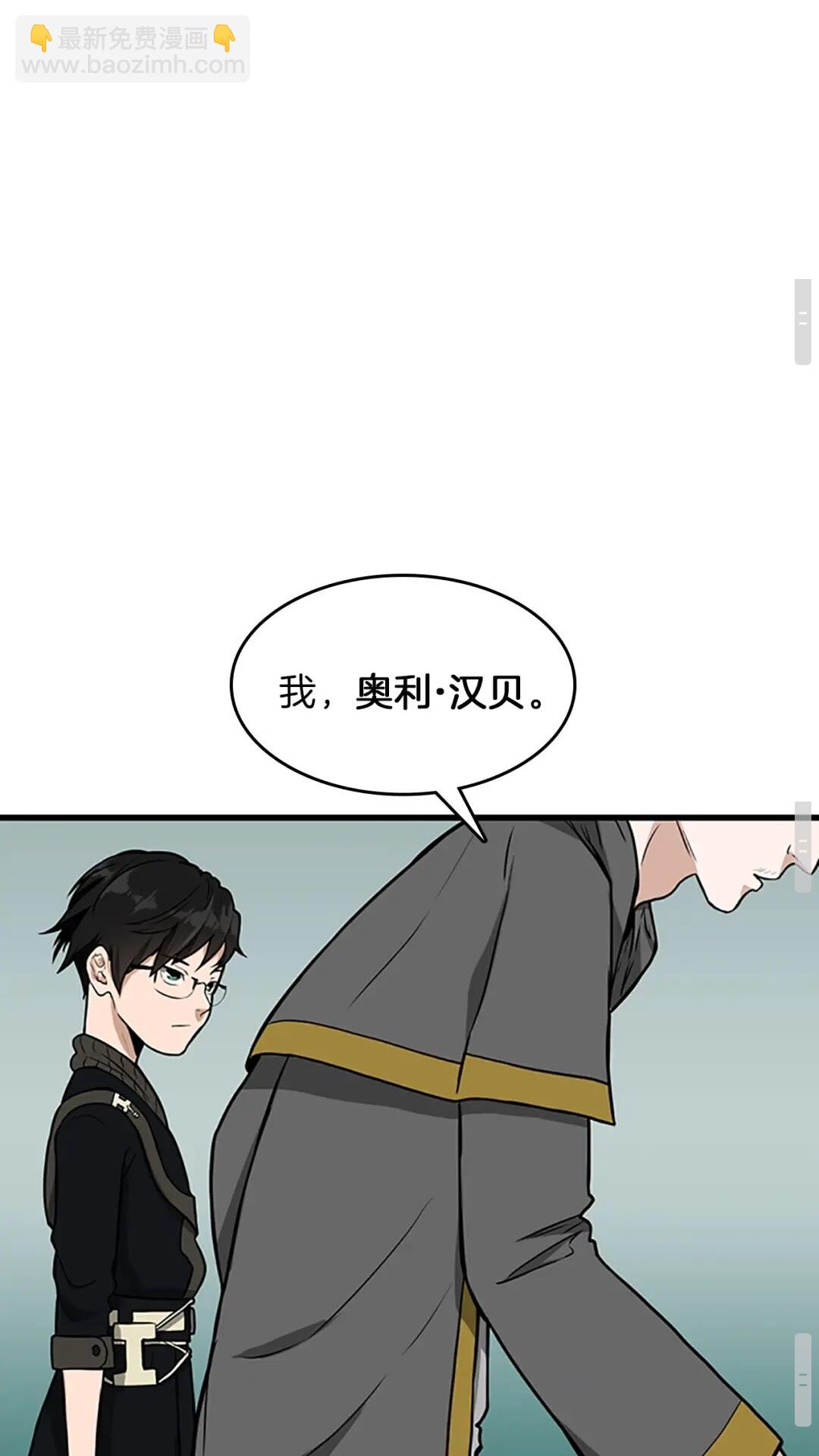 第3季第58话 空间戒指59