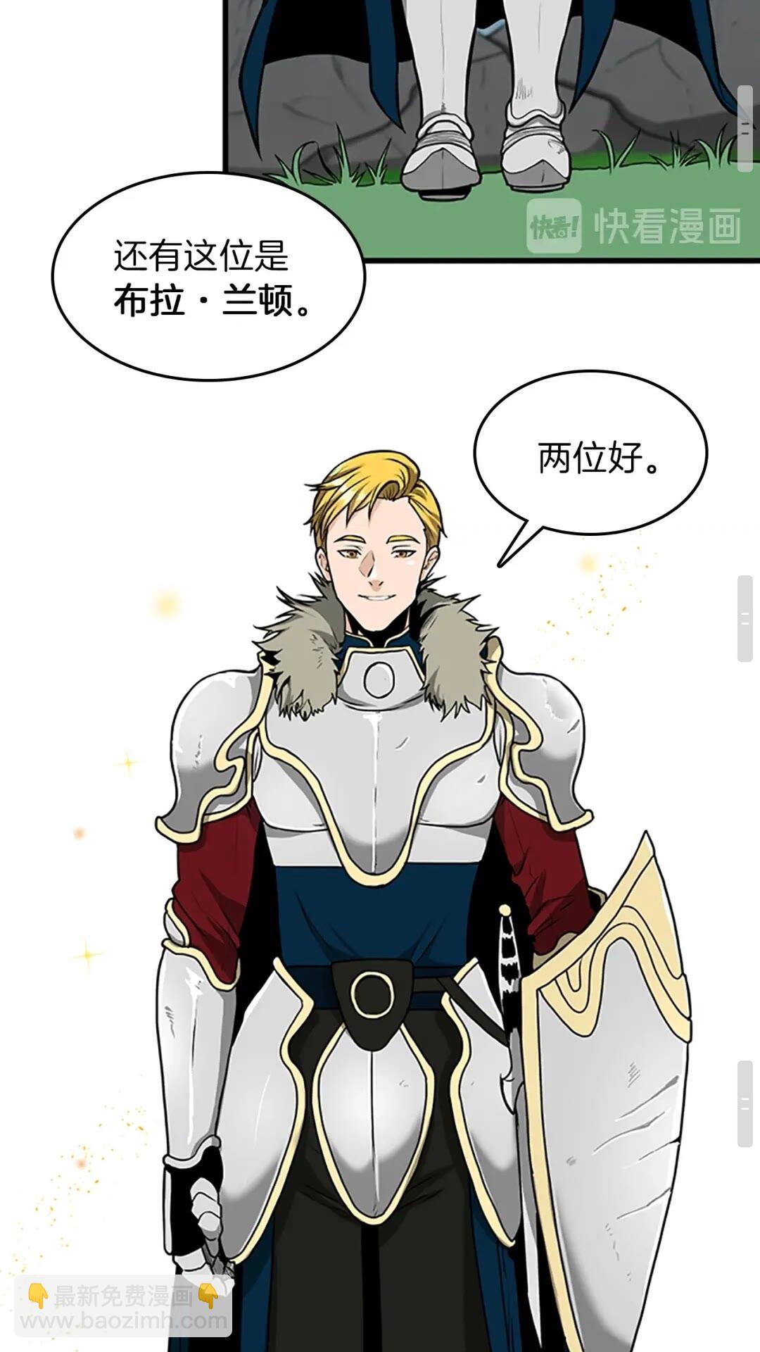 第3季第58话 空间戒指67