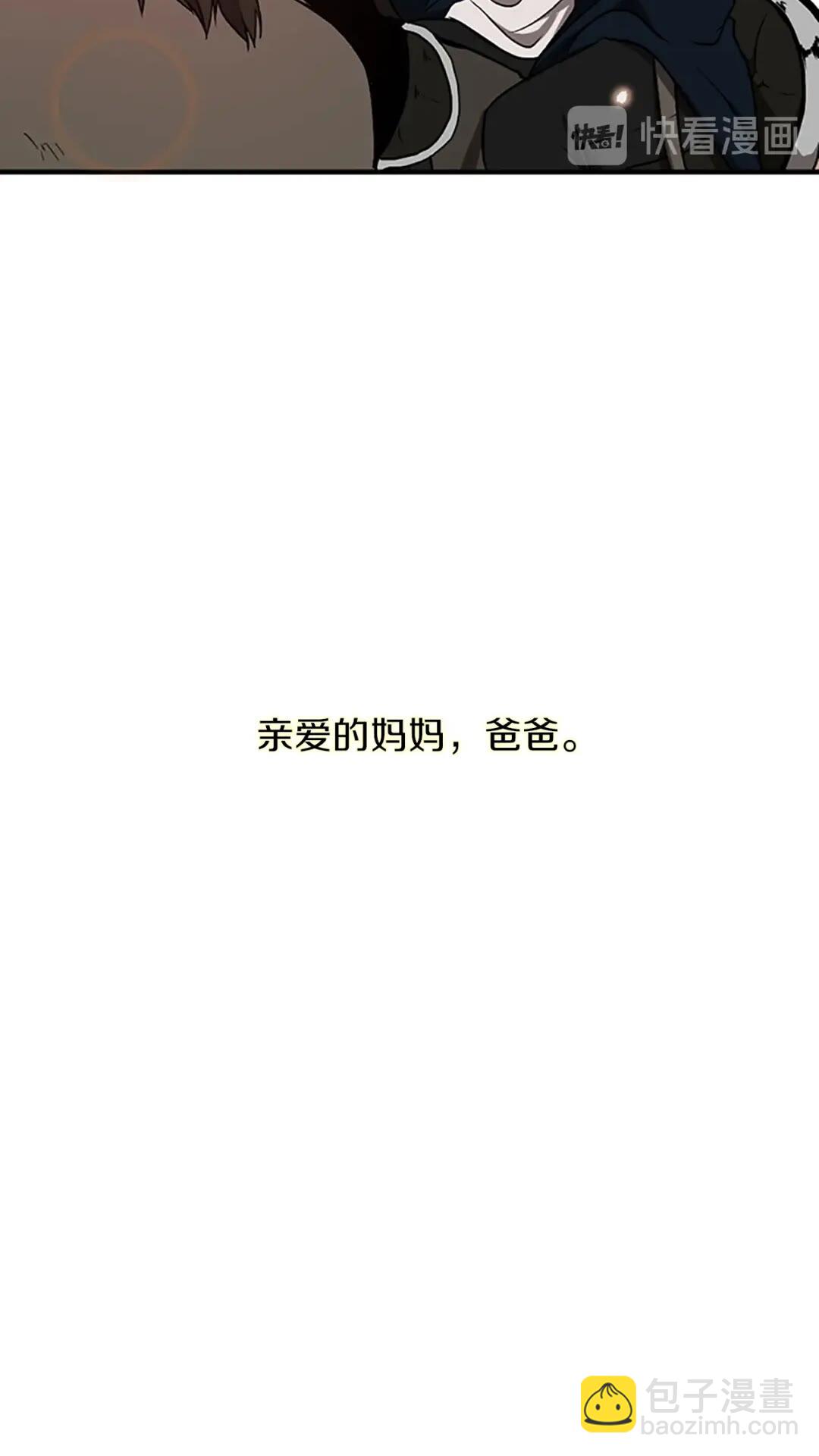 第3季第58话 空间戒指7