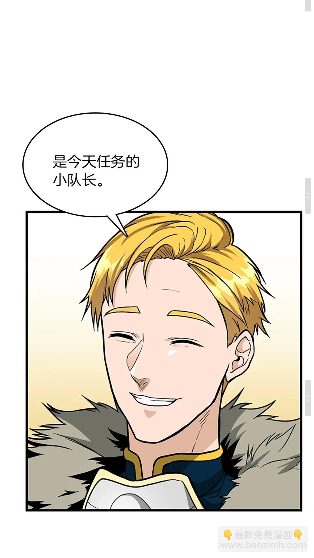 第3季第58话 空间戒指70