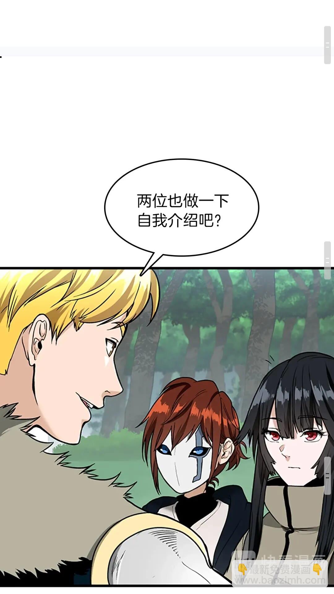 第3季第58话 空间戒指71
