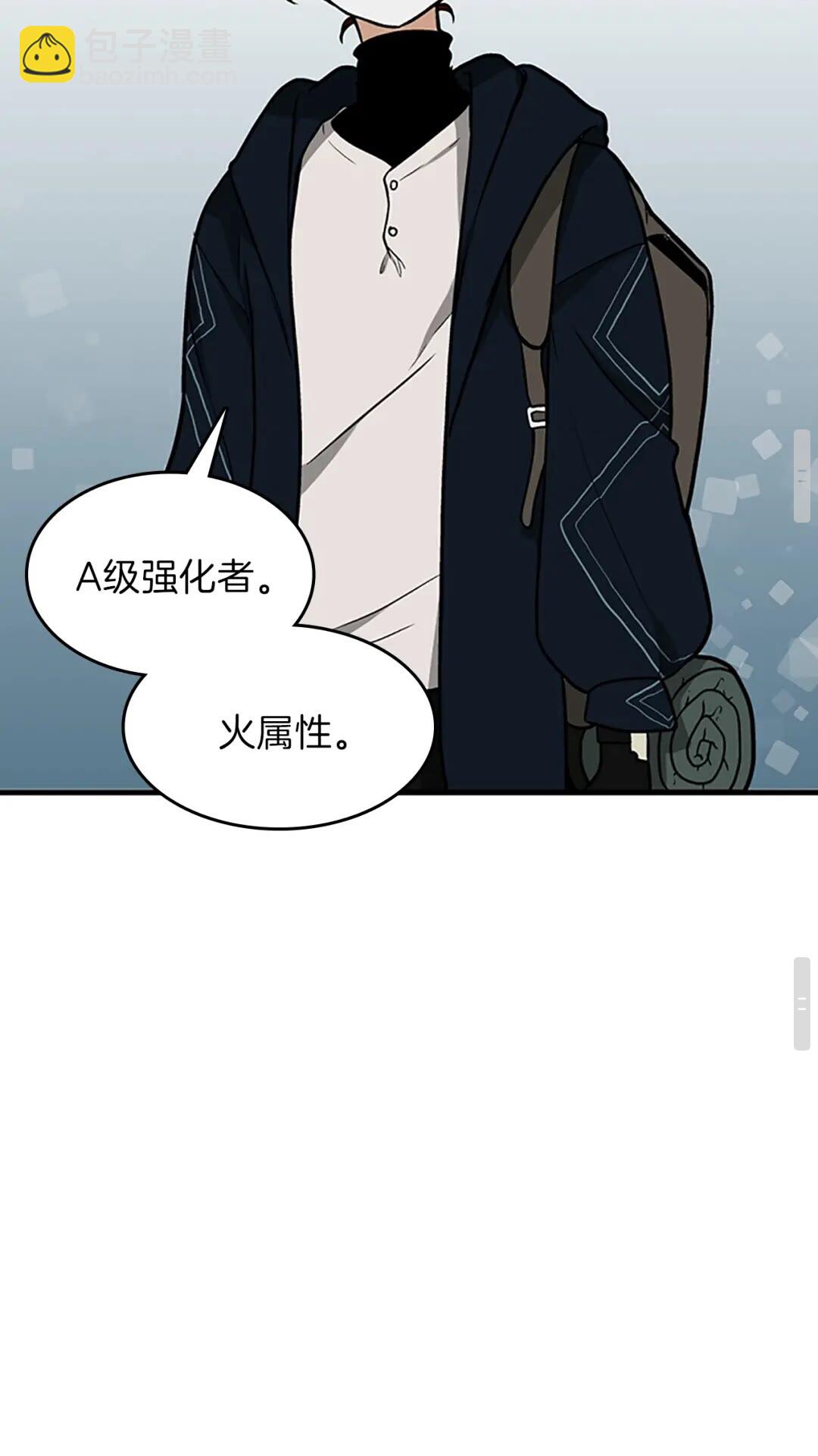 第3季第58话 空间戒指76