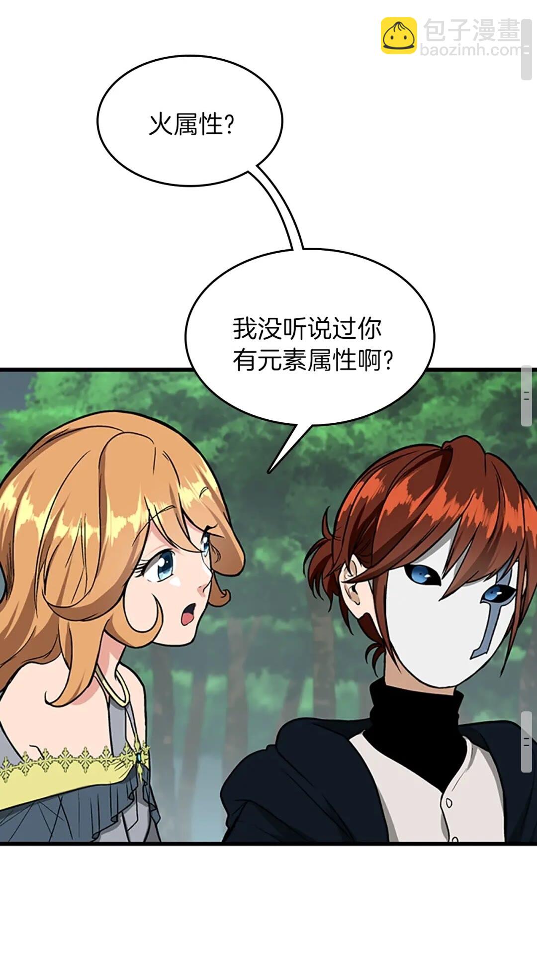 第3季第58话 空间戒指77