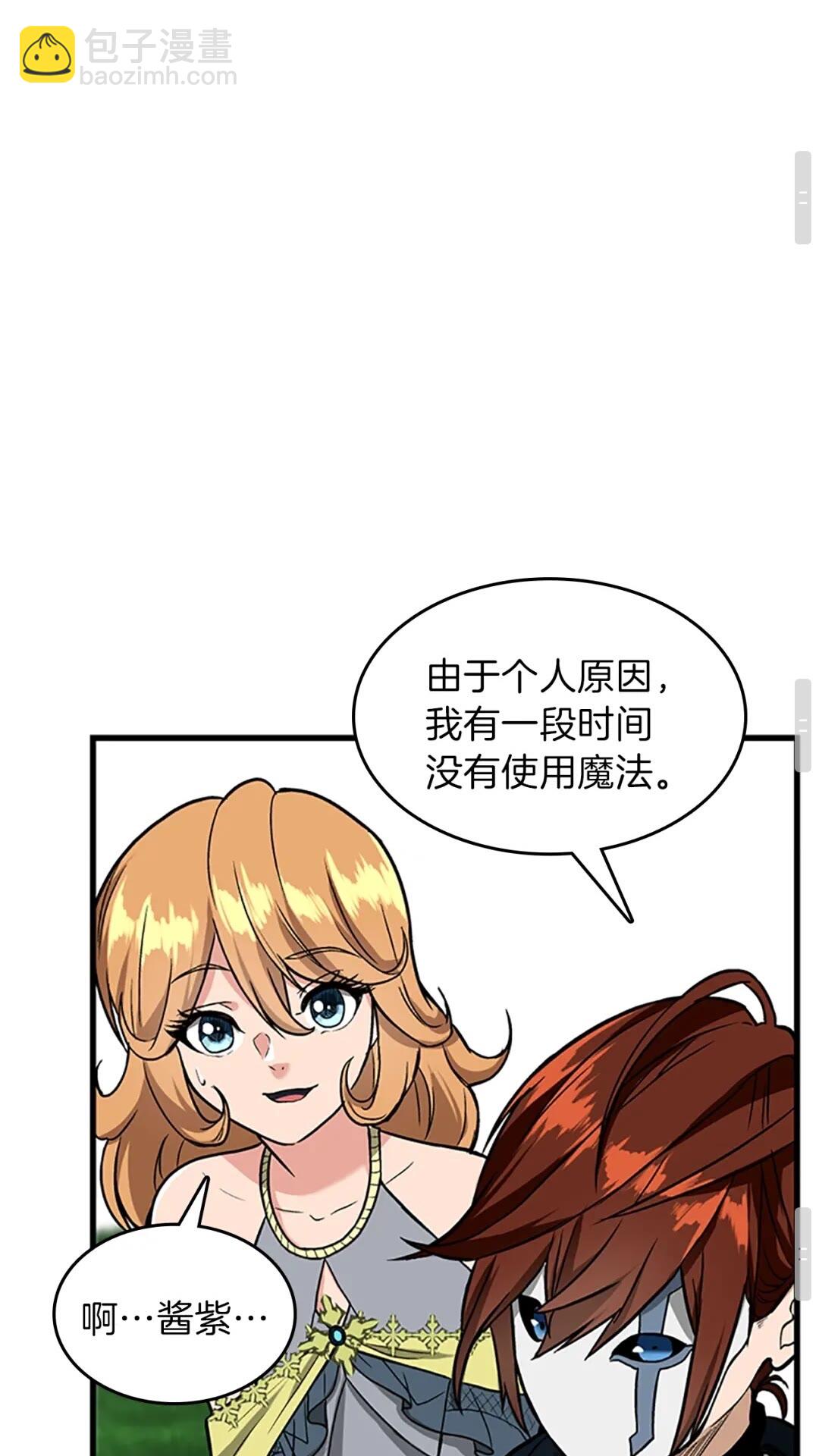 第3季第58话 空间戒指78