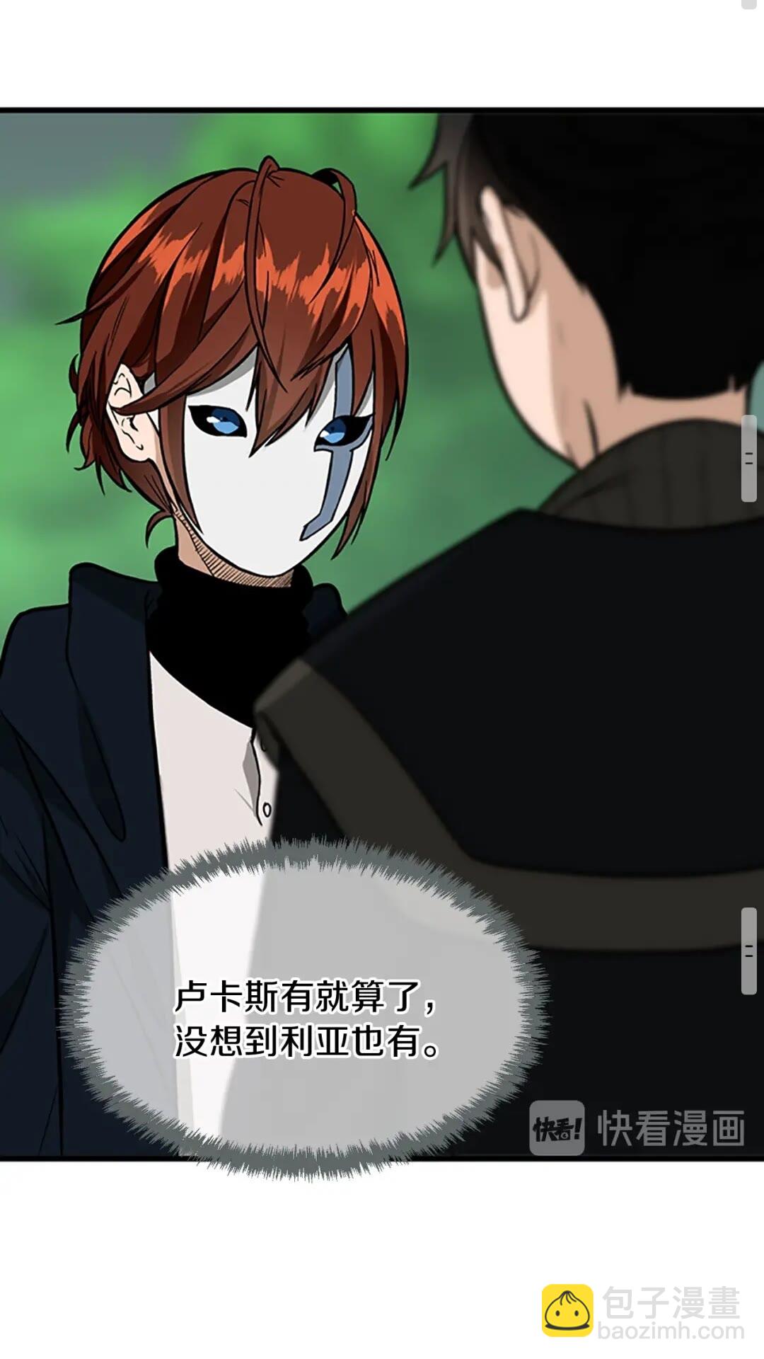 第3季第58话 空间戒指91