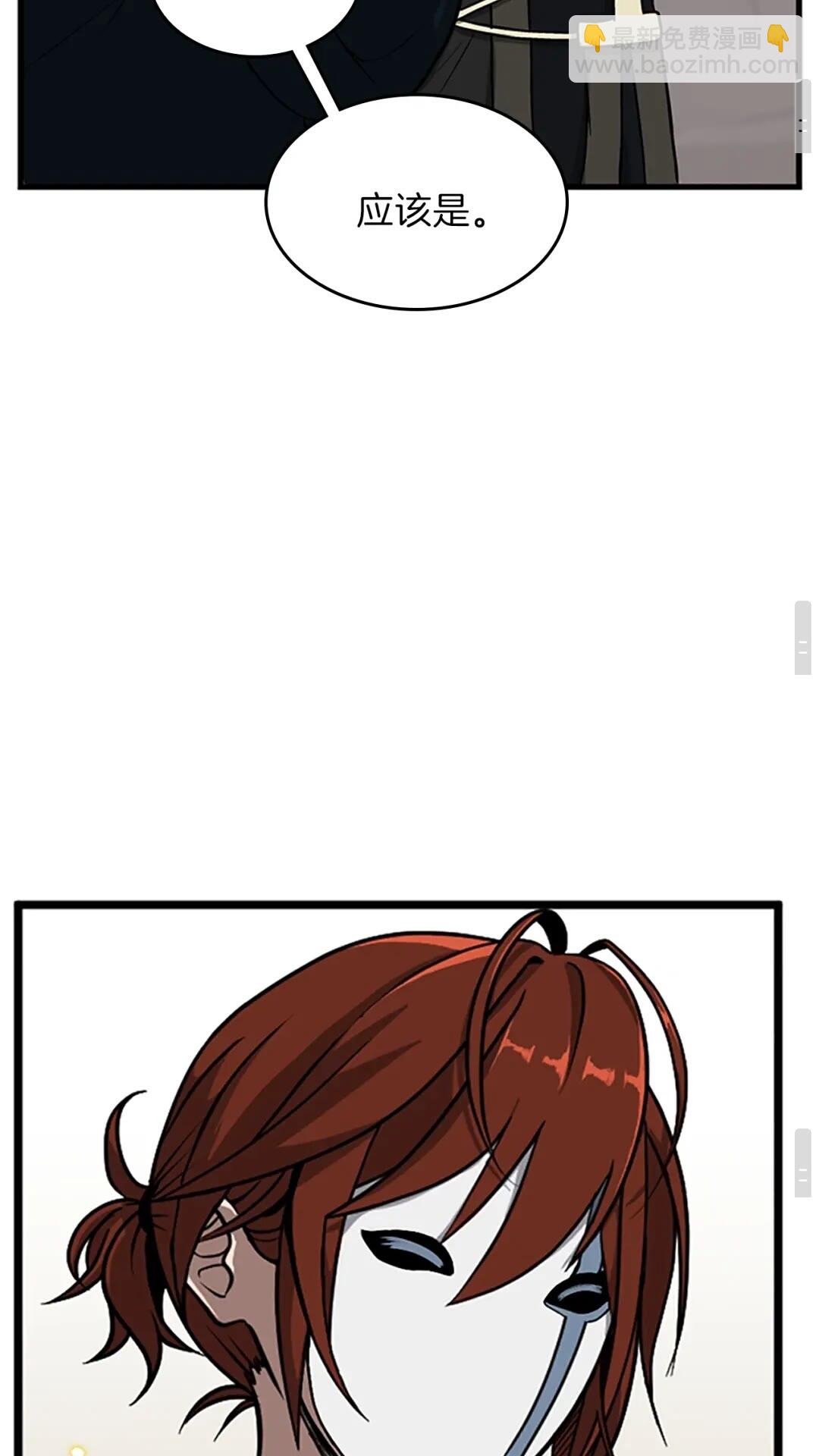 第3季第58话 空间戒指96