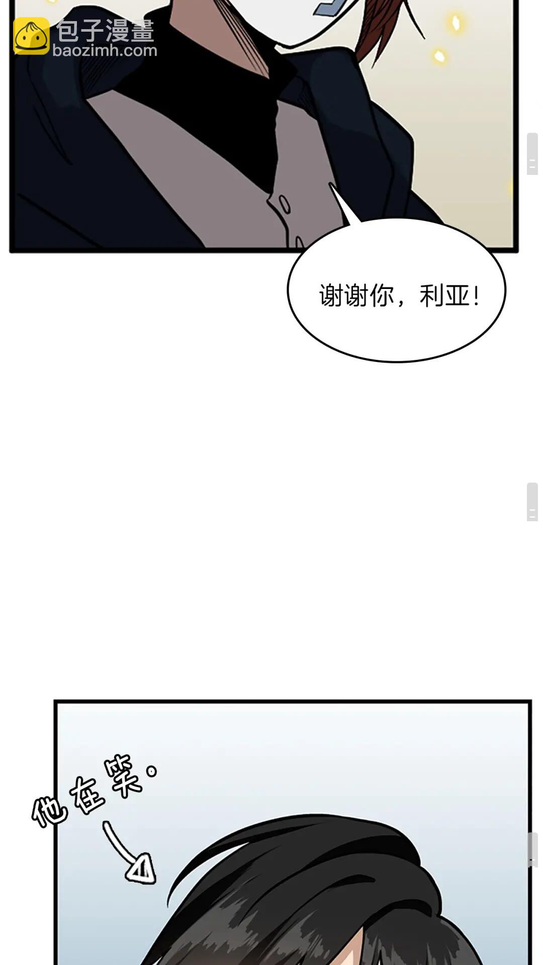第3季第58话 空间戒指97