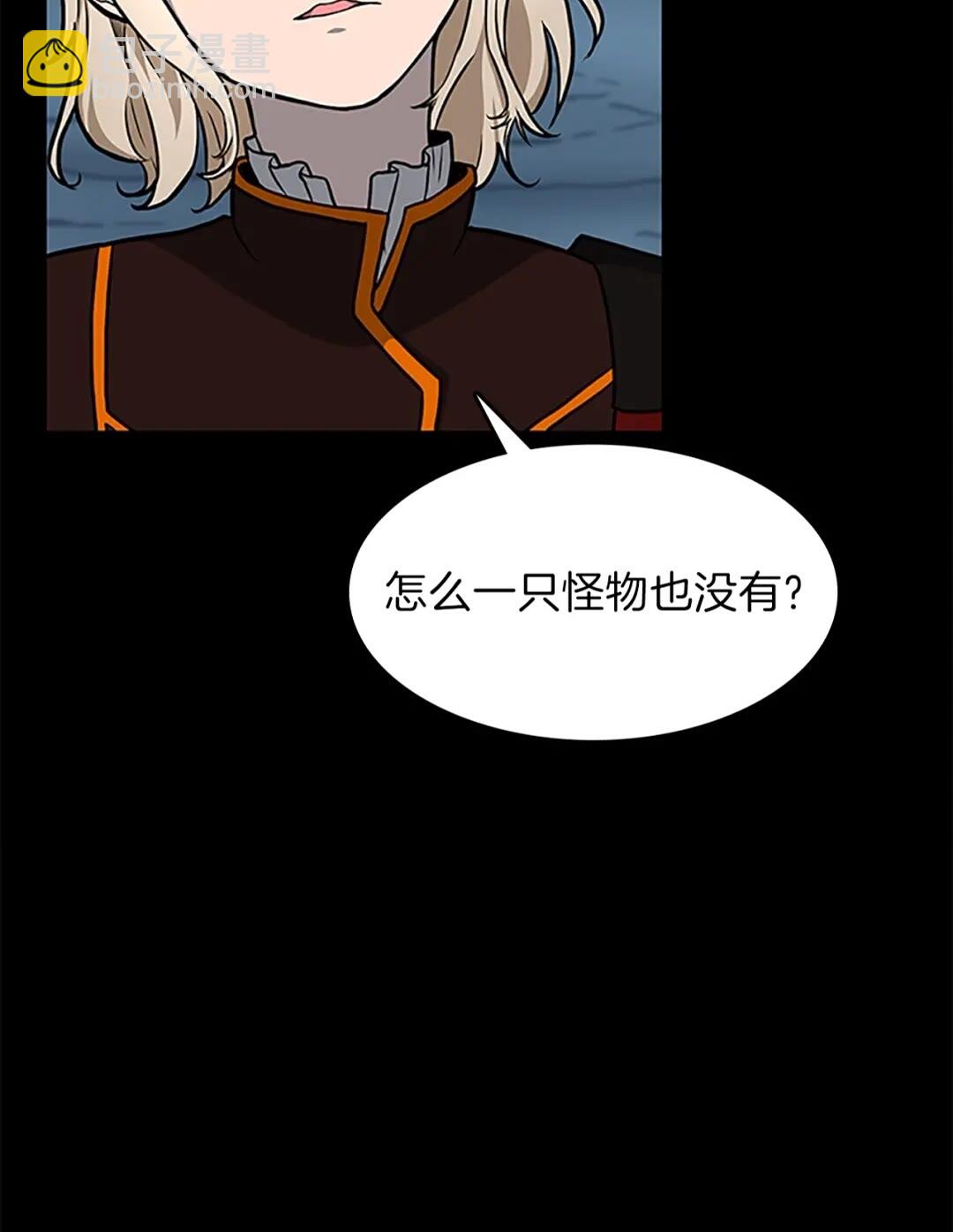 第3季第59话 烈焰10