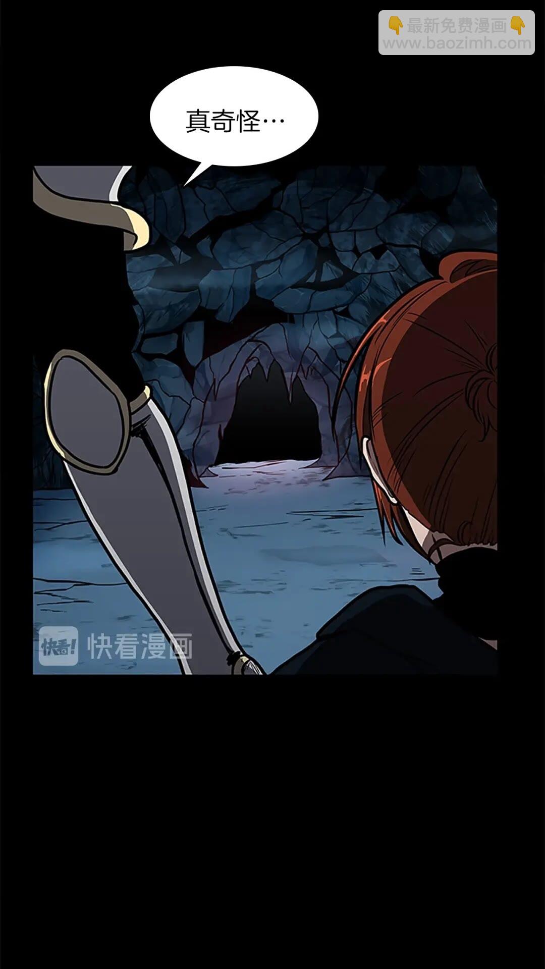 第3季第59话 烈焰11