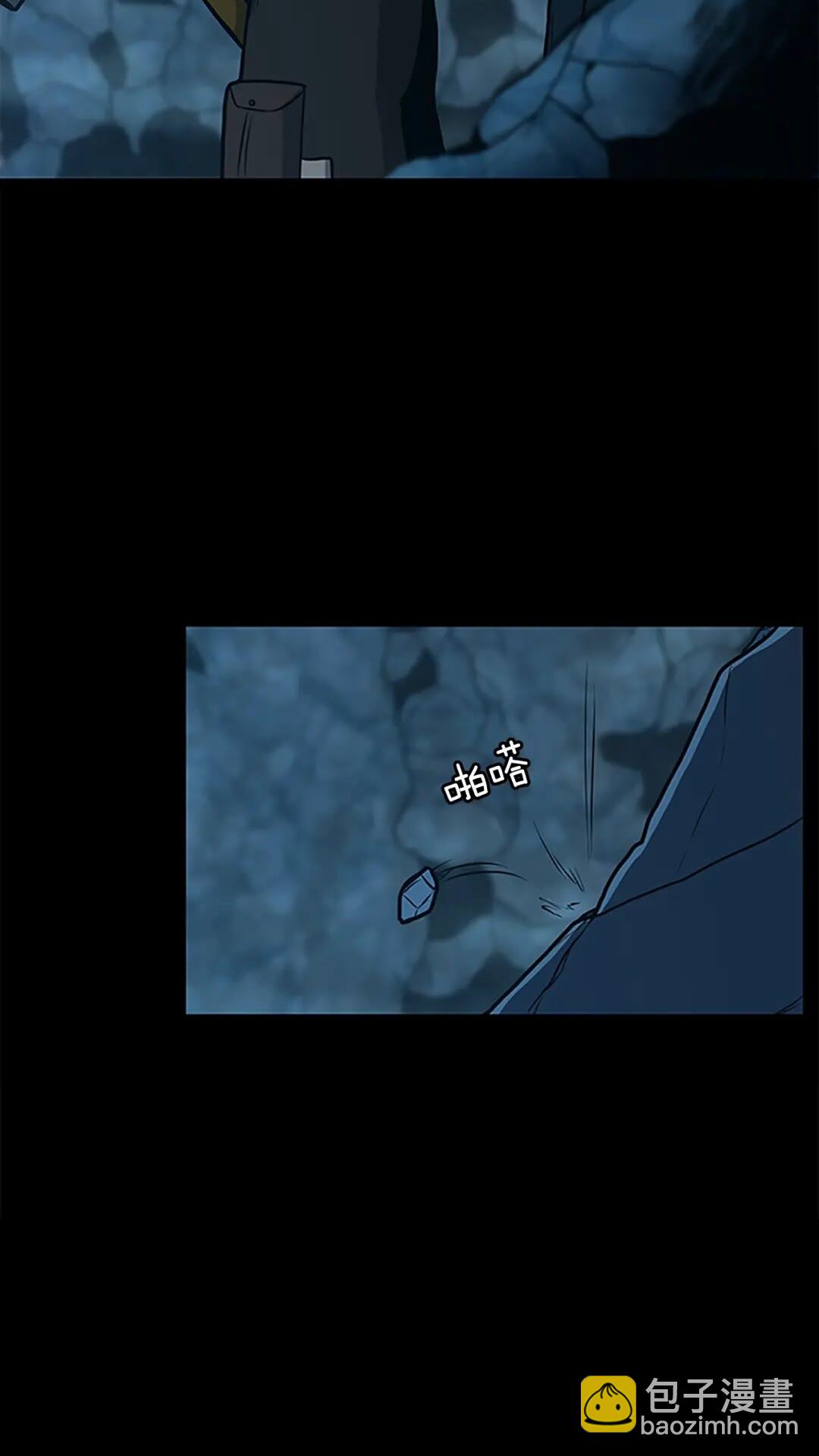 第3季第59话 烈焰13