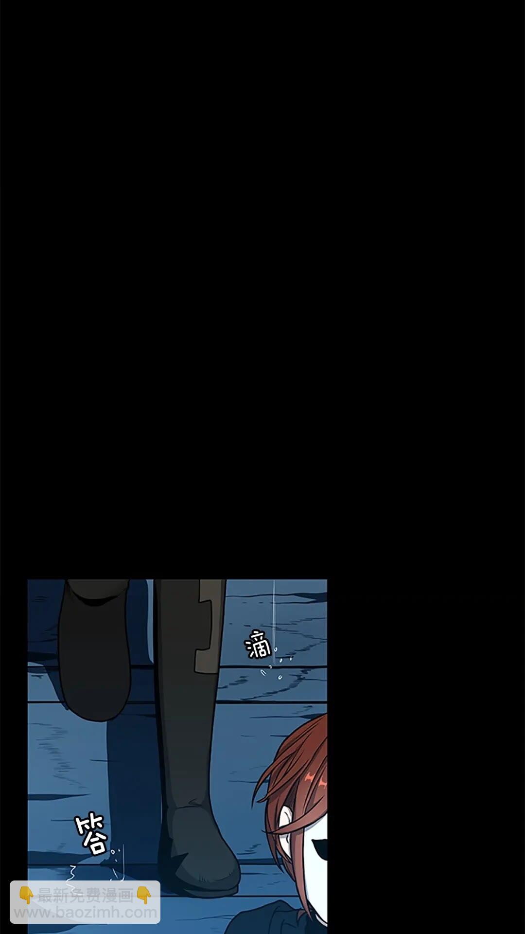 第3季第59话 烈焰2