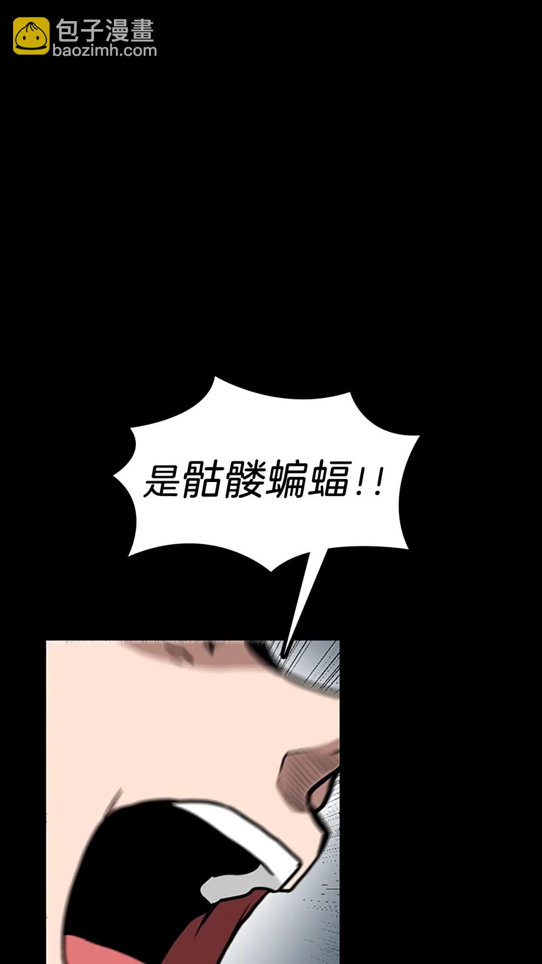 第3季第59话 烈焰21