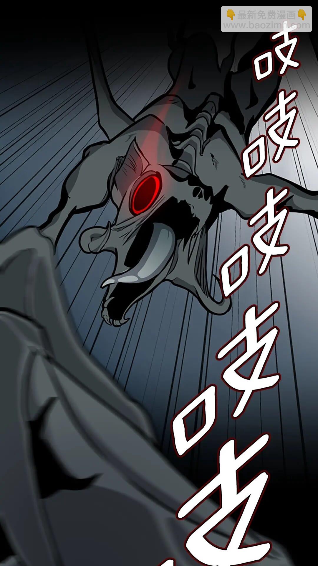 第3季第59话 烈焰23