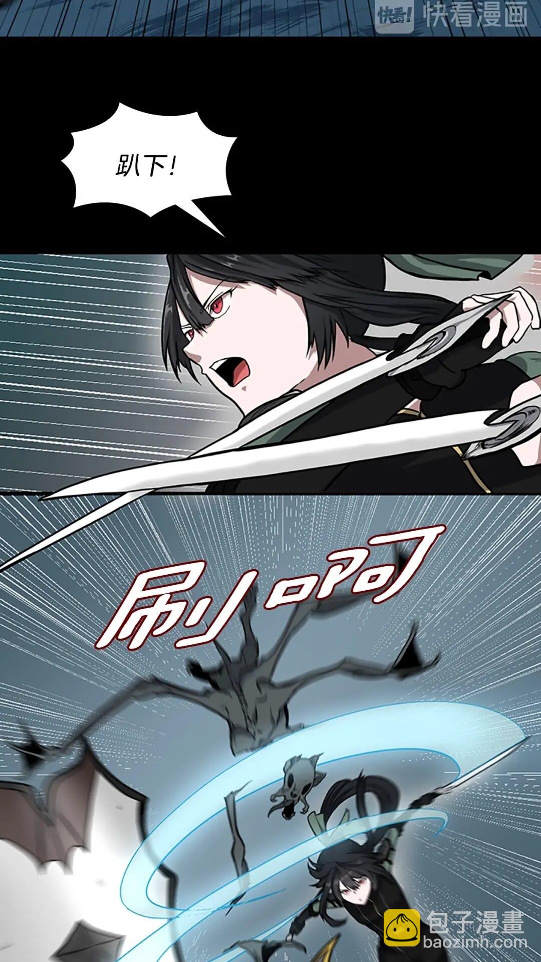 第3季第59话 烈焰26