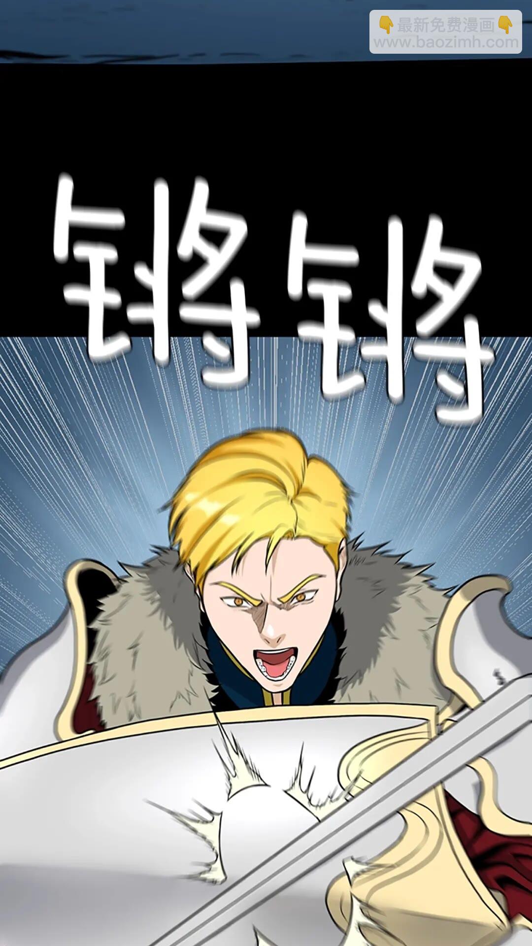 第3季第59话 烈焰29