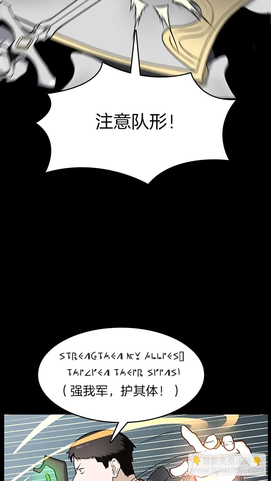 第3季第59话 烈焰30