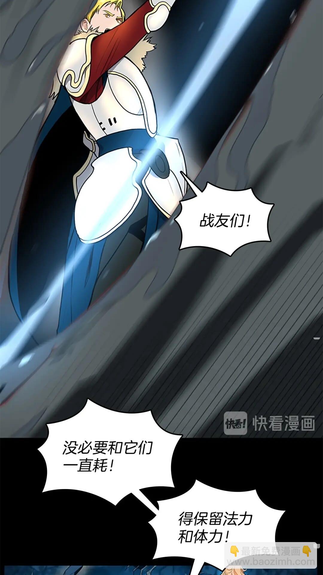 第3季第59话 烈焰38